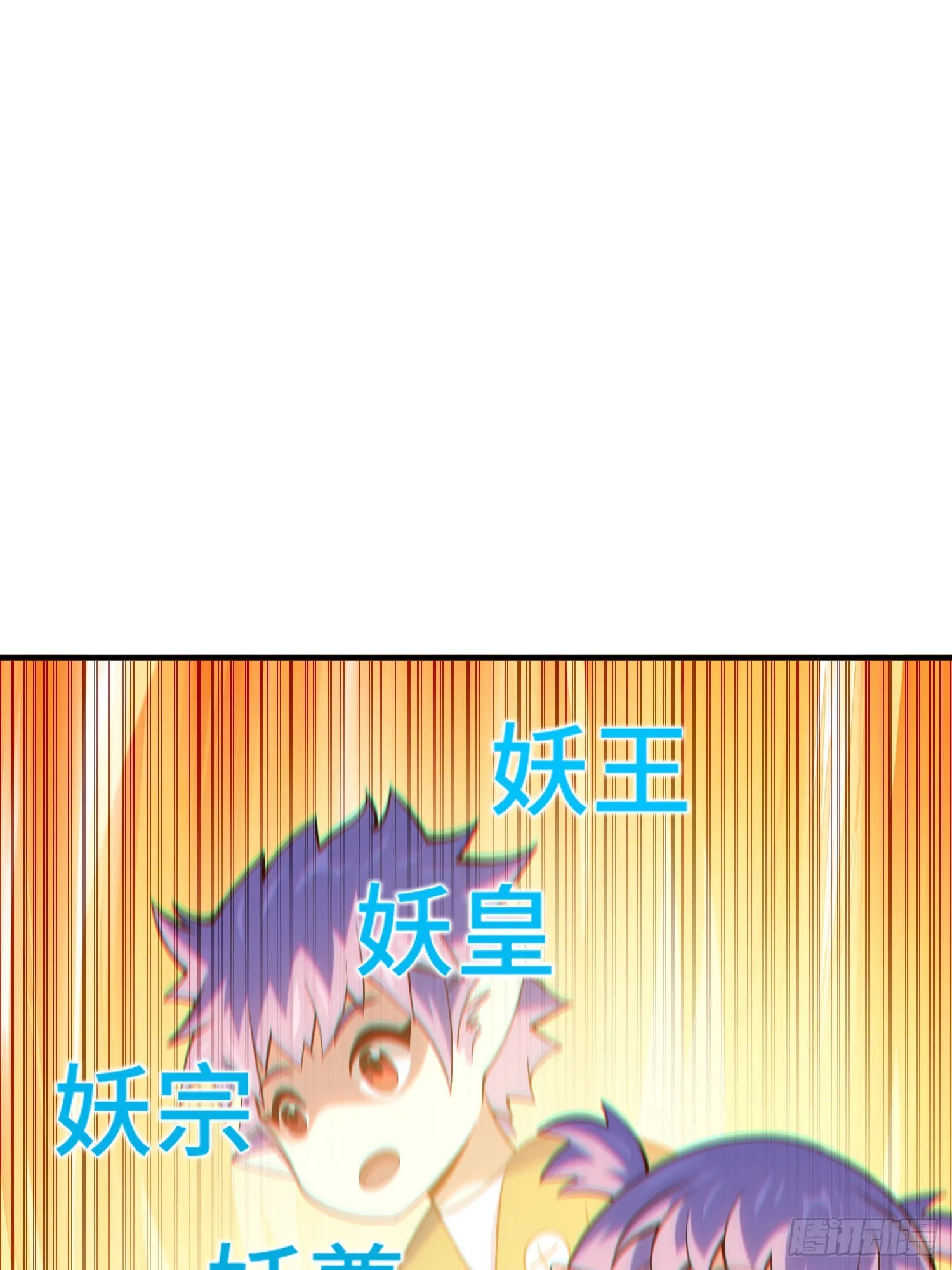 第134话 仙之灌溉 第8页