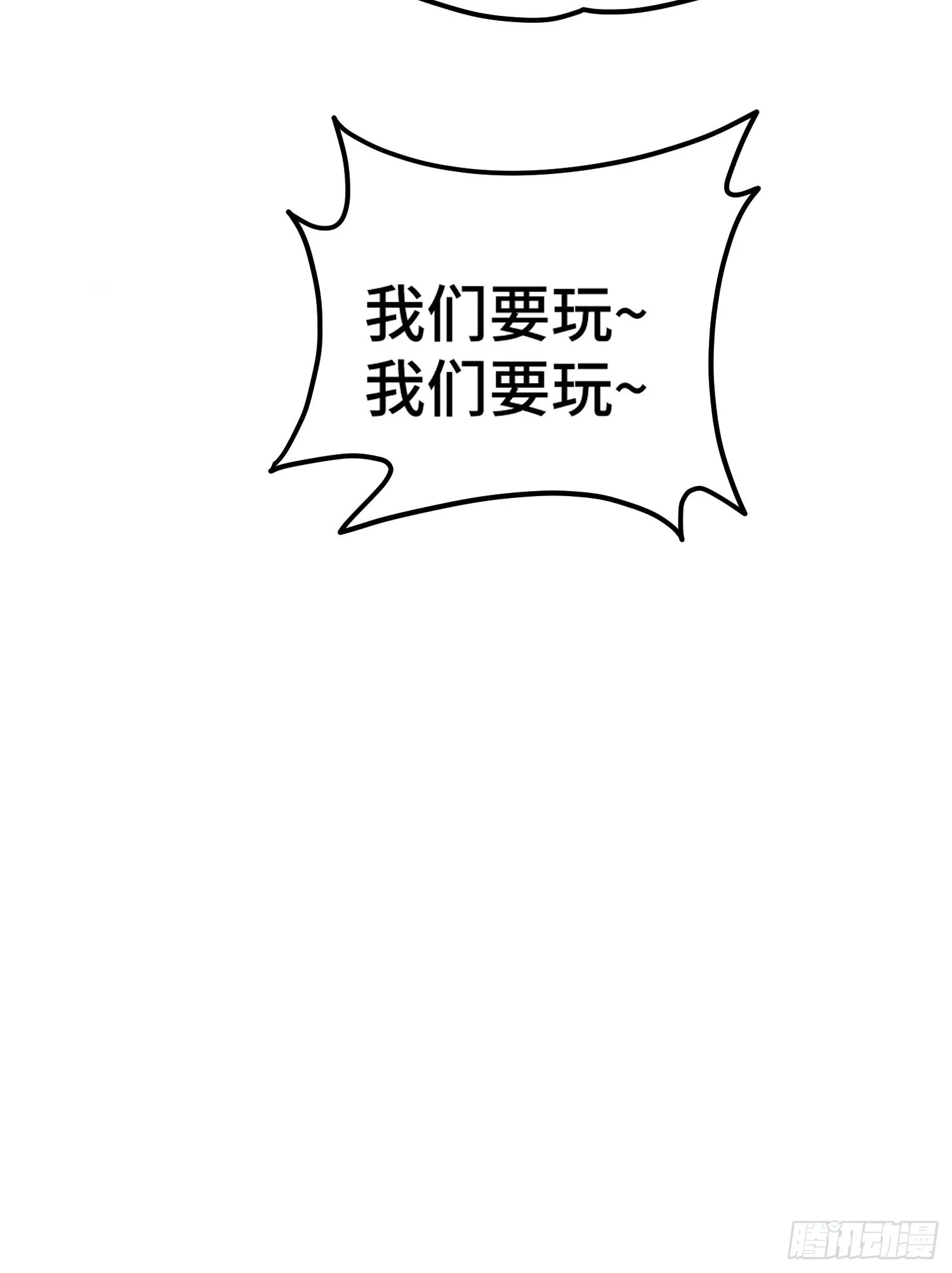 第134话 仙之灌溉 第28页