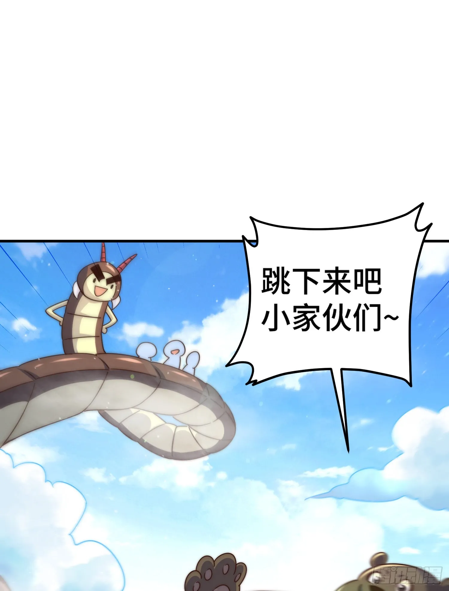 第134话 仙之灌溉 第35页