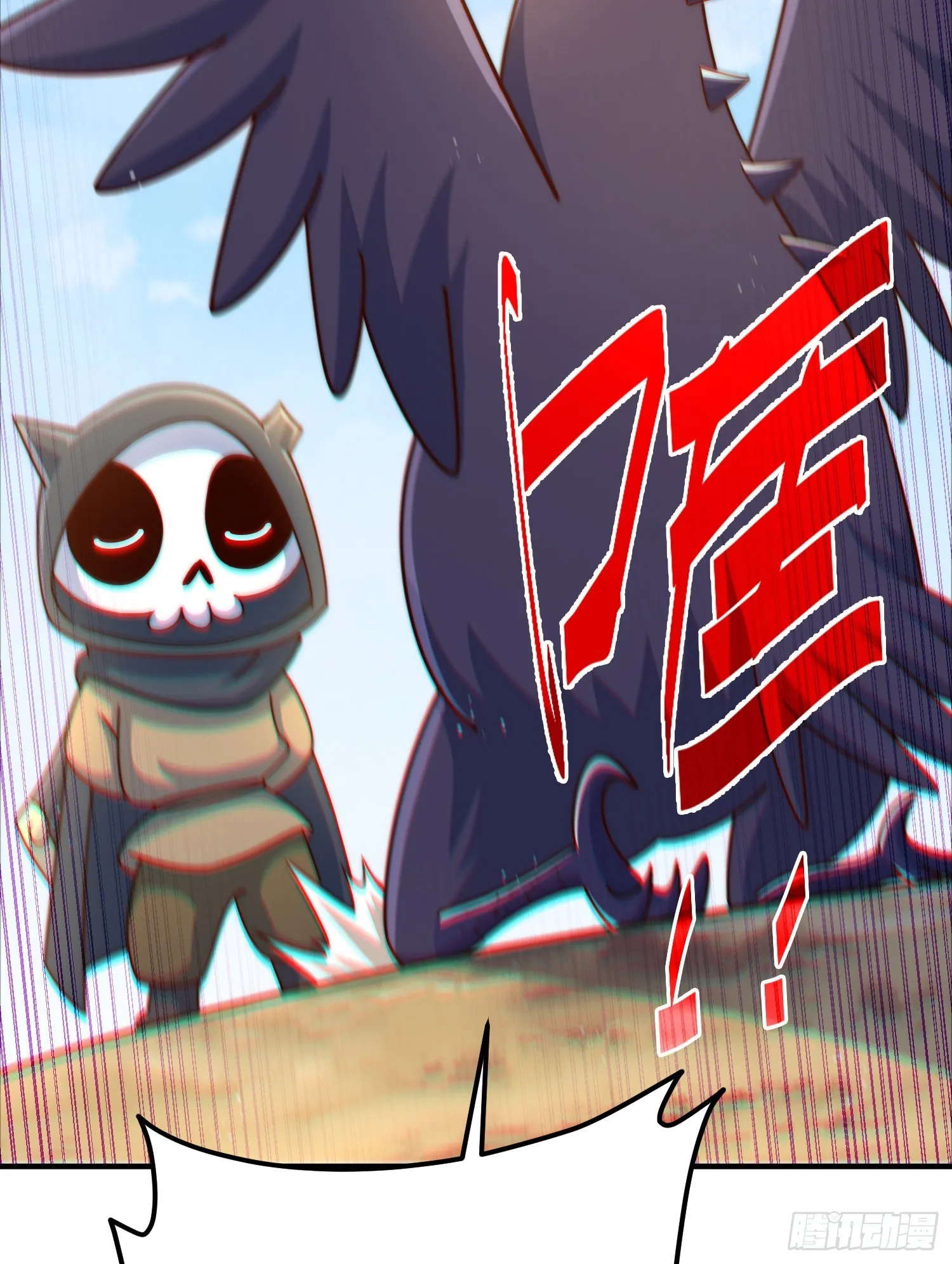 第134话 仙之灌溉 第50页