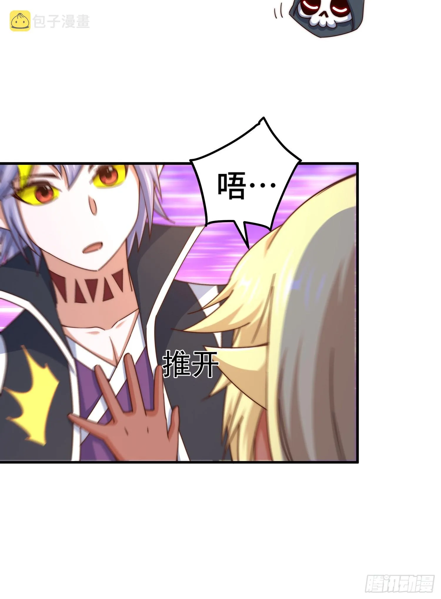 第135话 误会解除 第7页