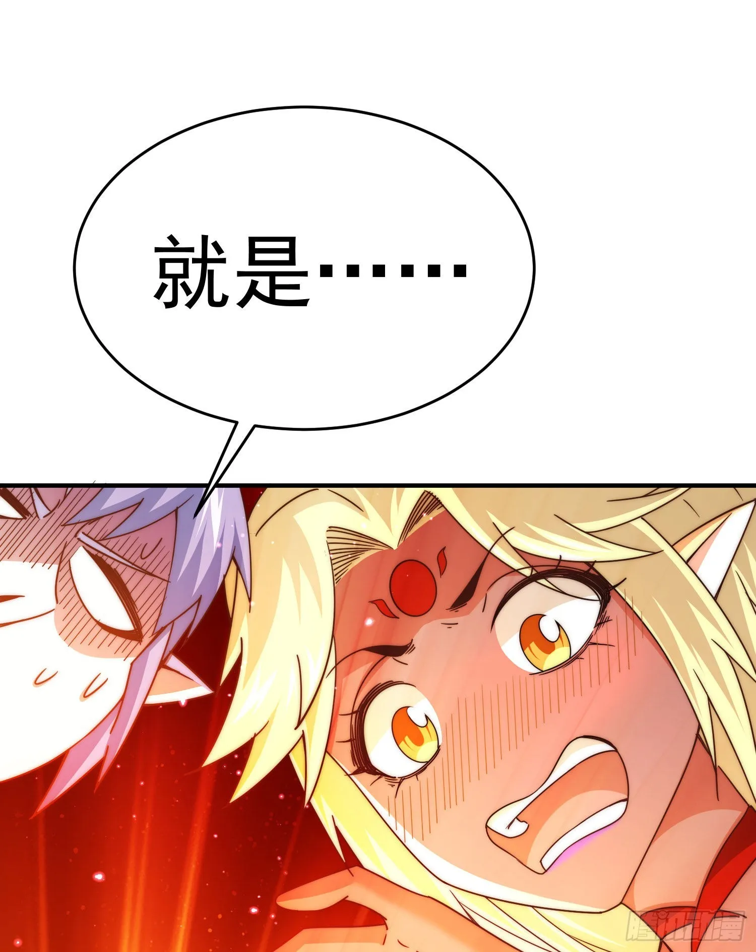 第135话 误会解除 第16页