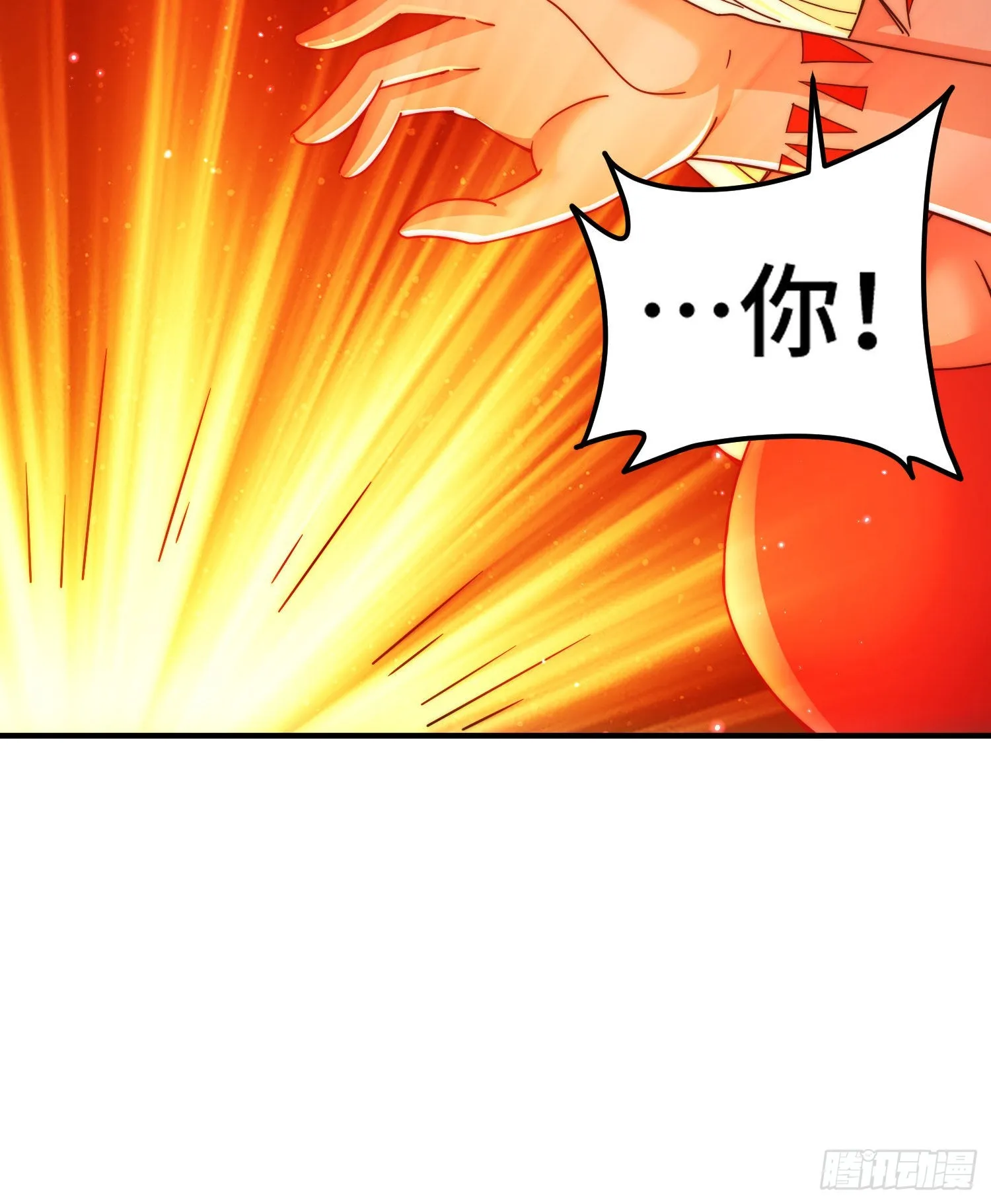 第135话 误会解除 第17页
