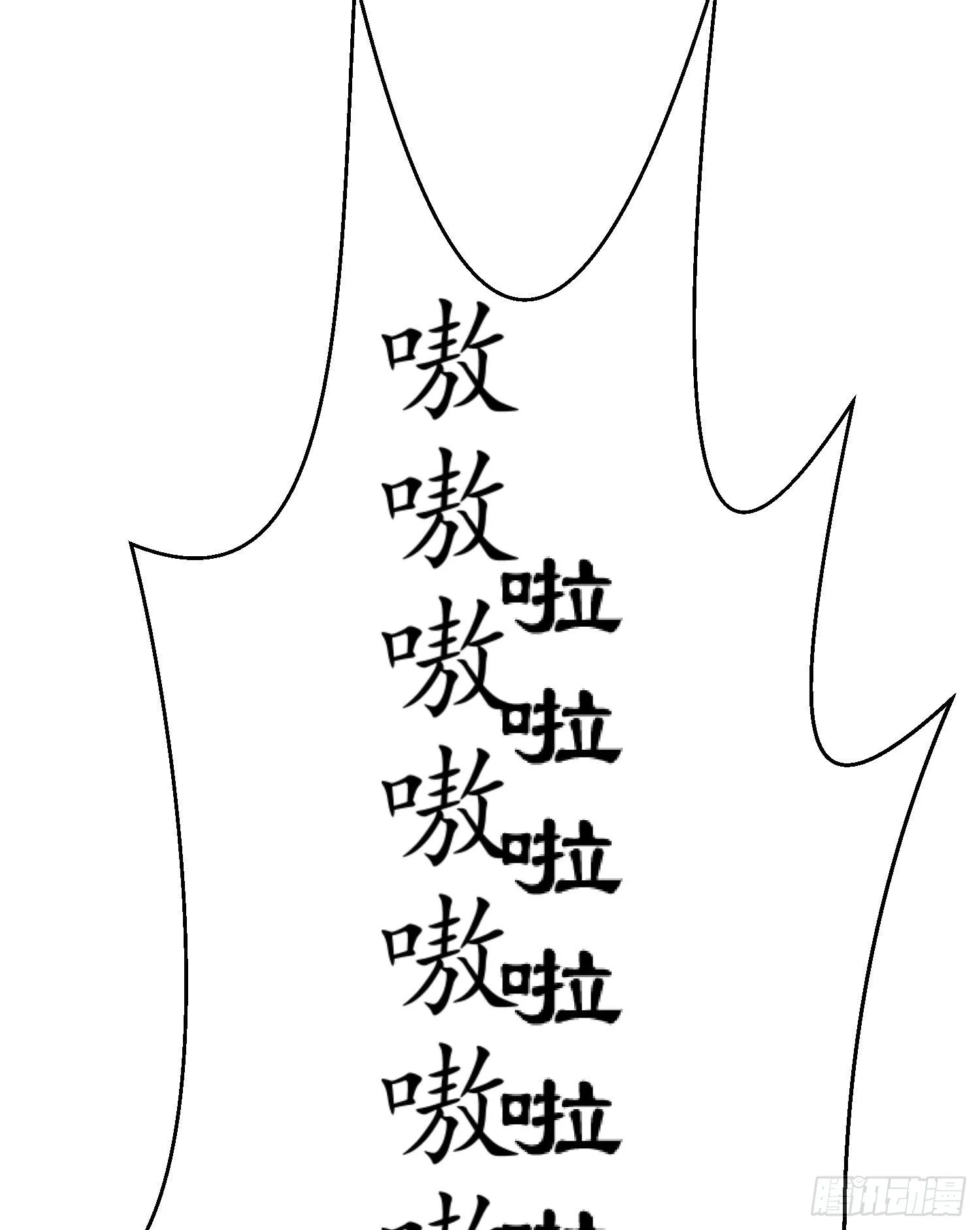 第135话 误会解除 第21页