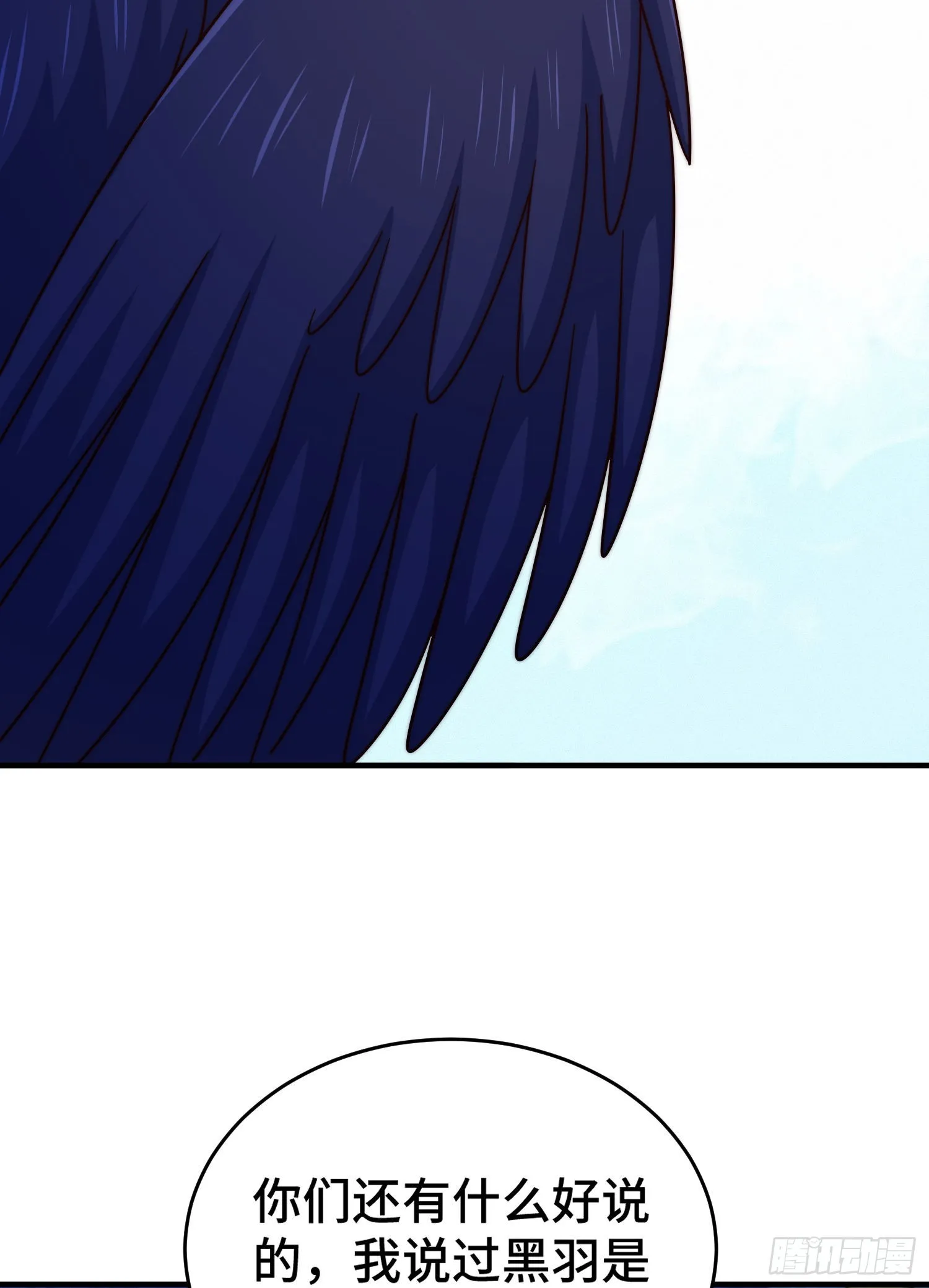 第135话 误会解除 第27页