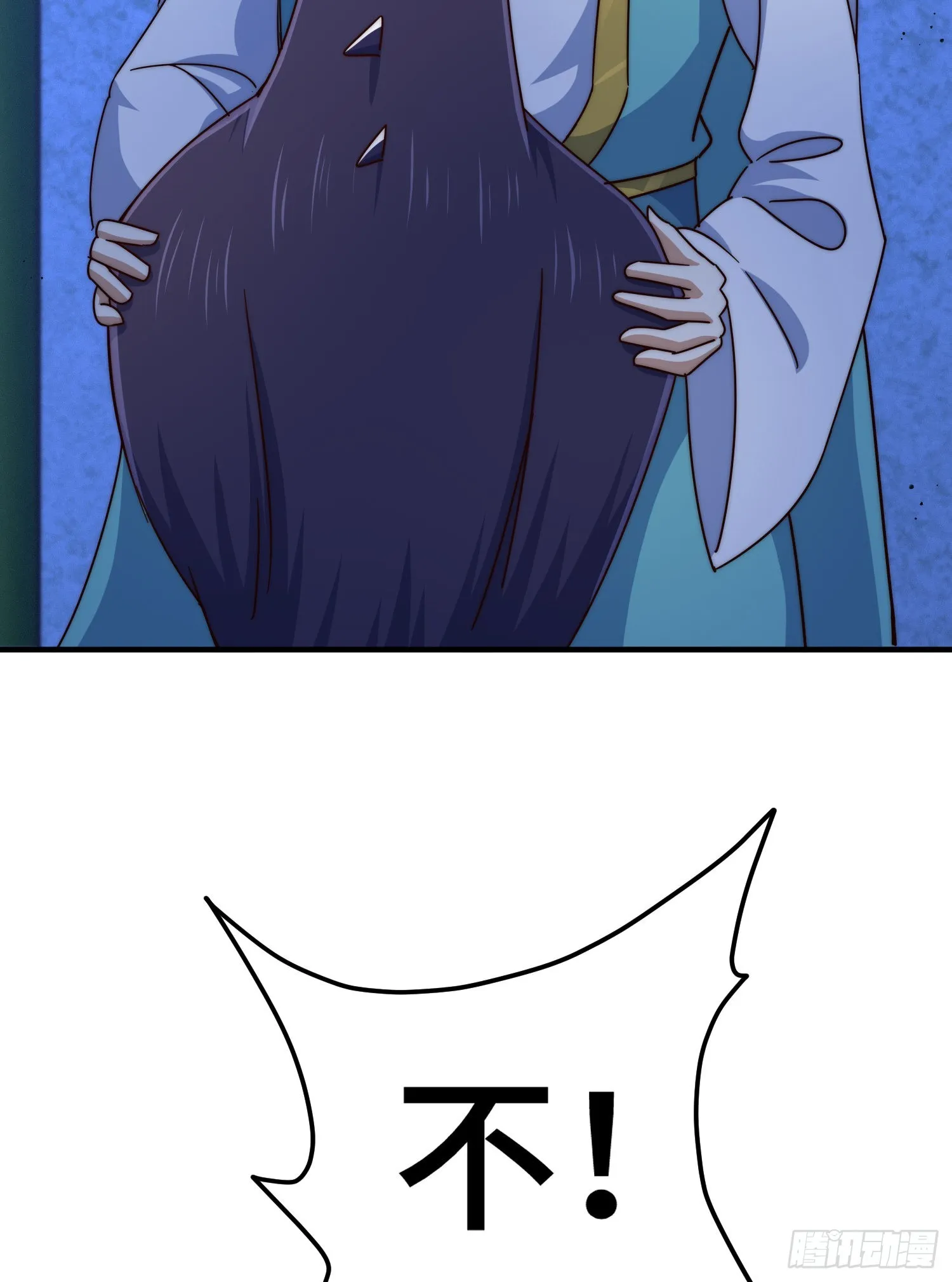 第135话 误会解除 第44页