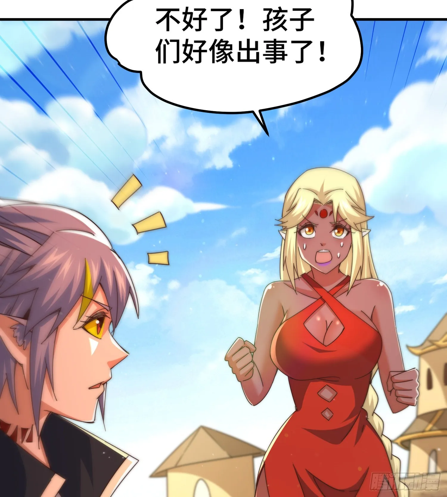 第135话 误会解除 第60页