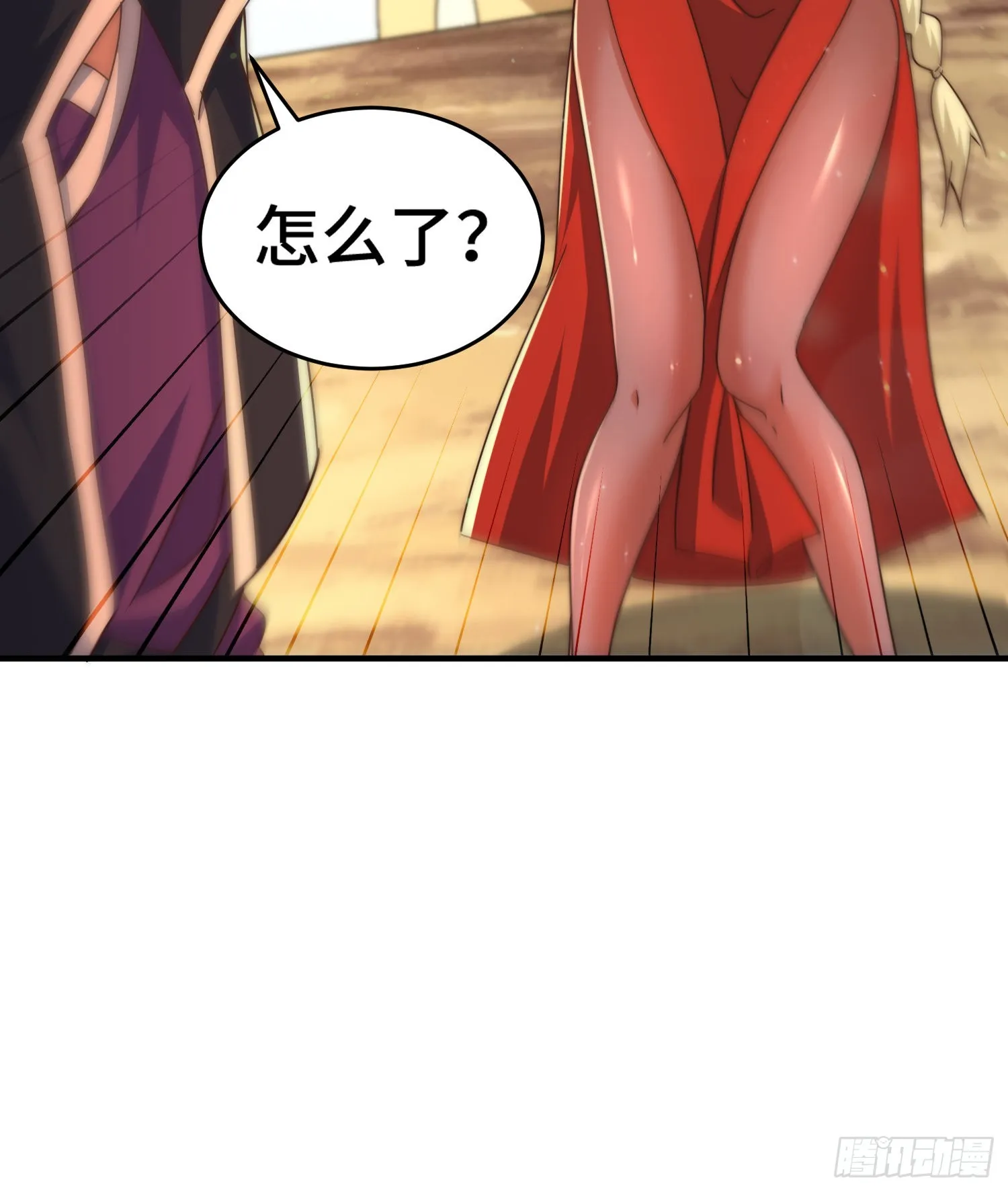 第135话 误会解除 第61页