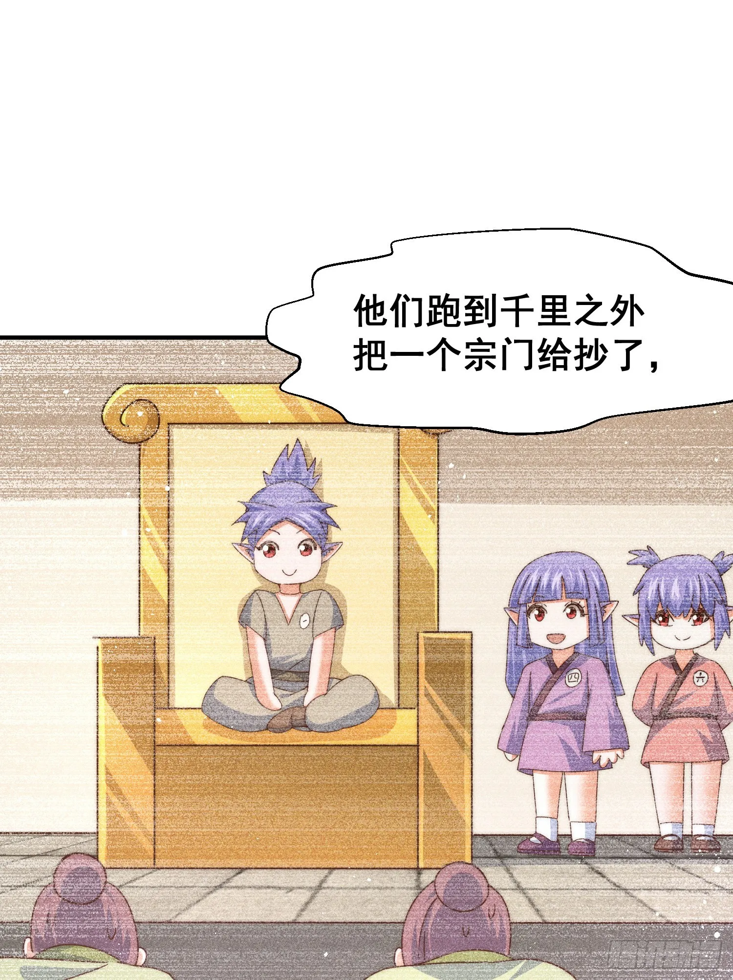 第135话 误会解除 第62页