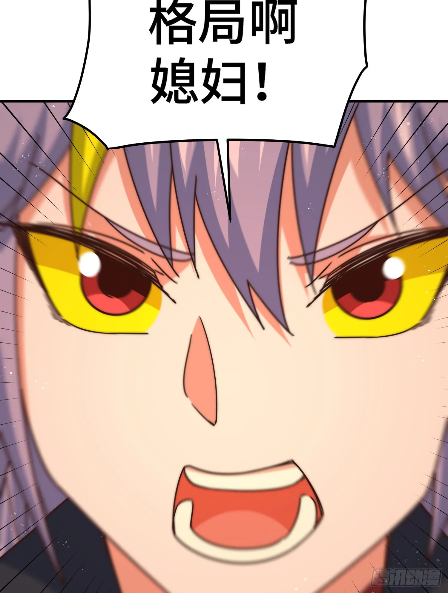 第135话 误会解除 第68页