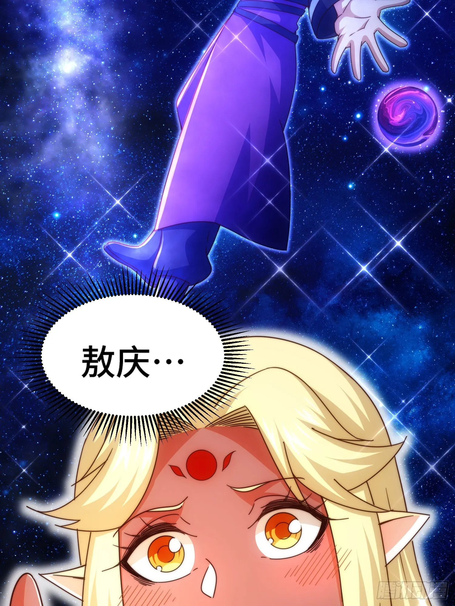 第135话 误会解除 第70页