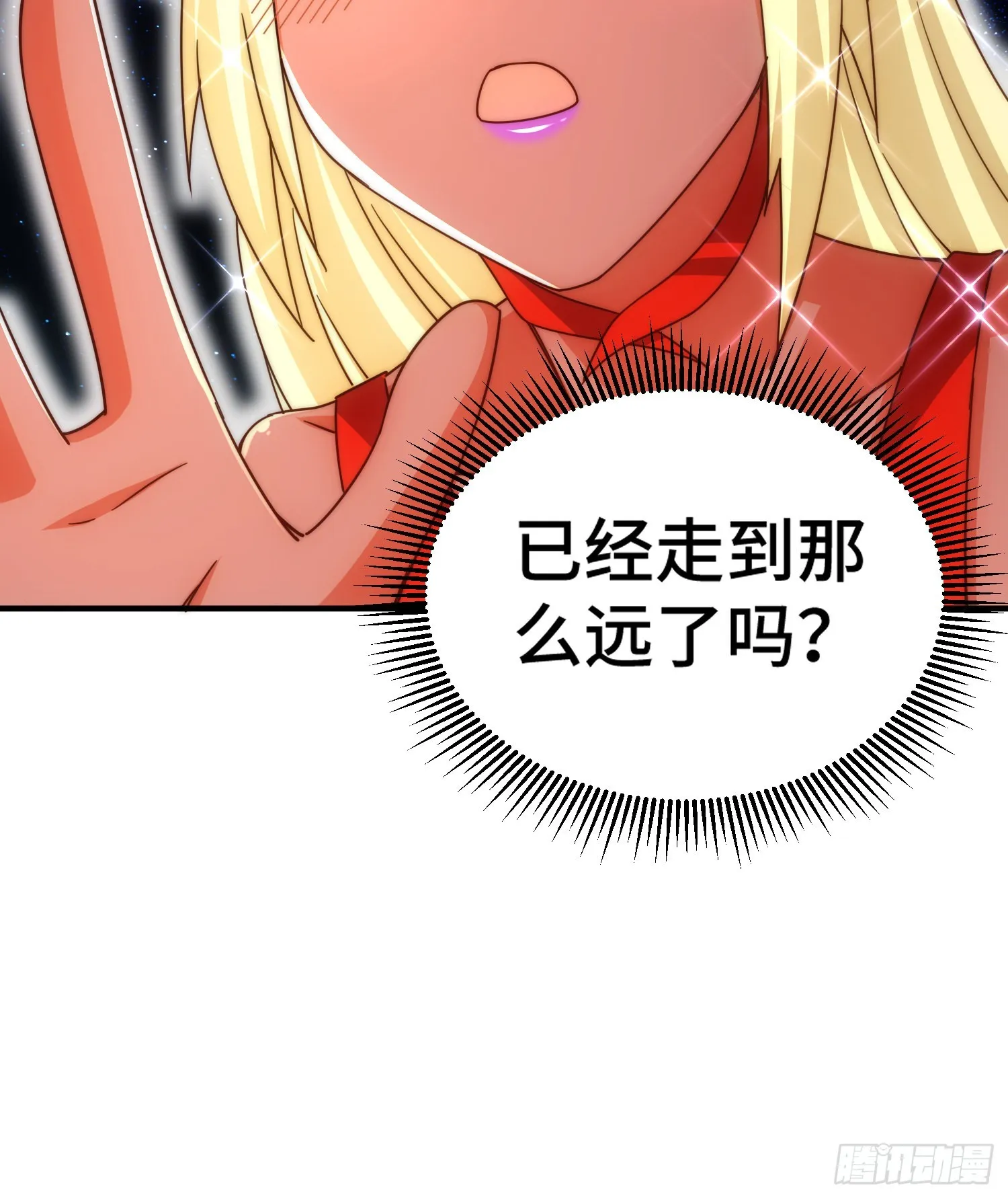 第135话 误会解除 第71页