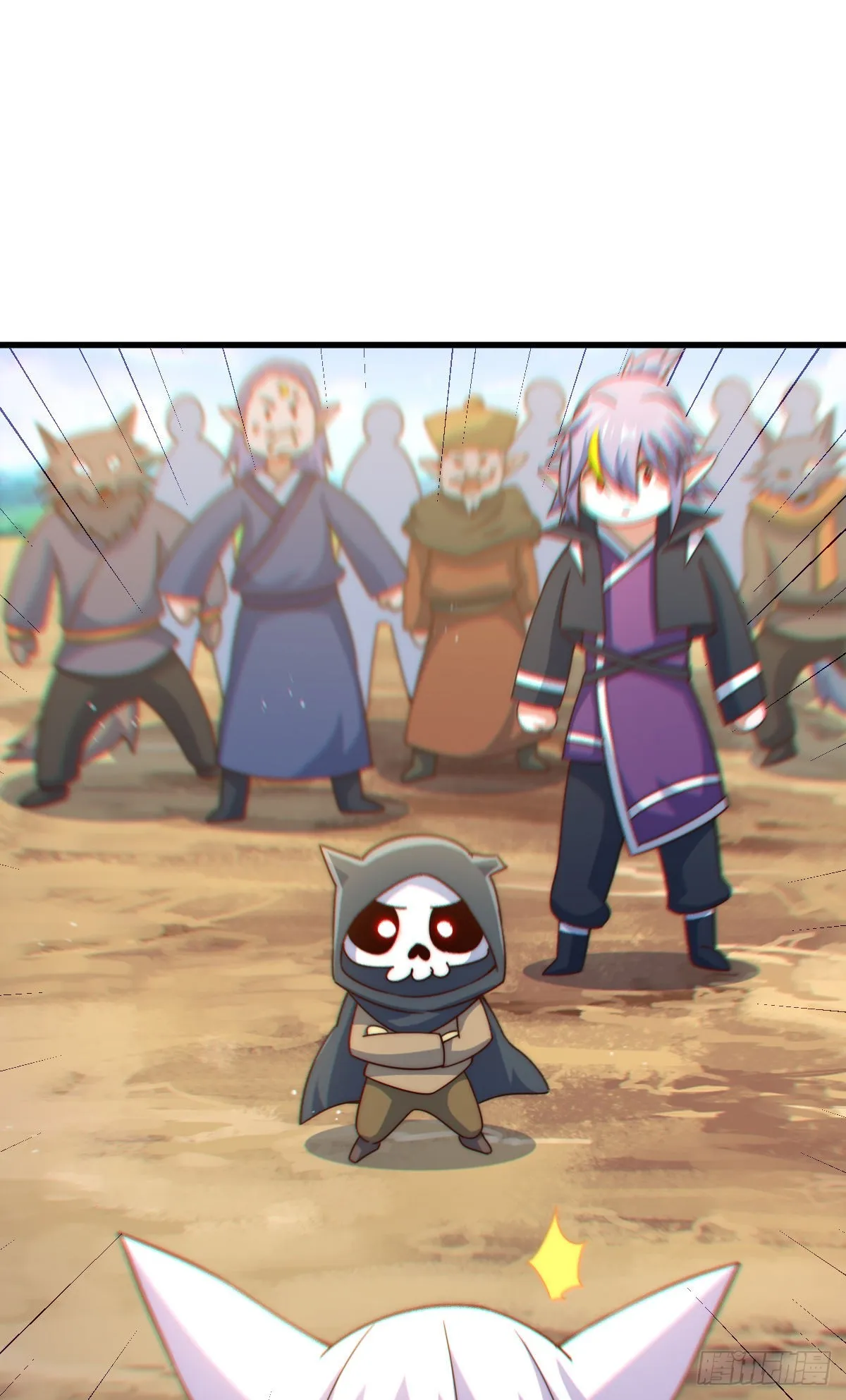 第133话 狗子的高光时刻 第16页