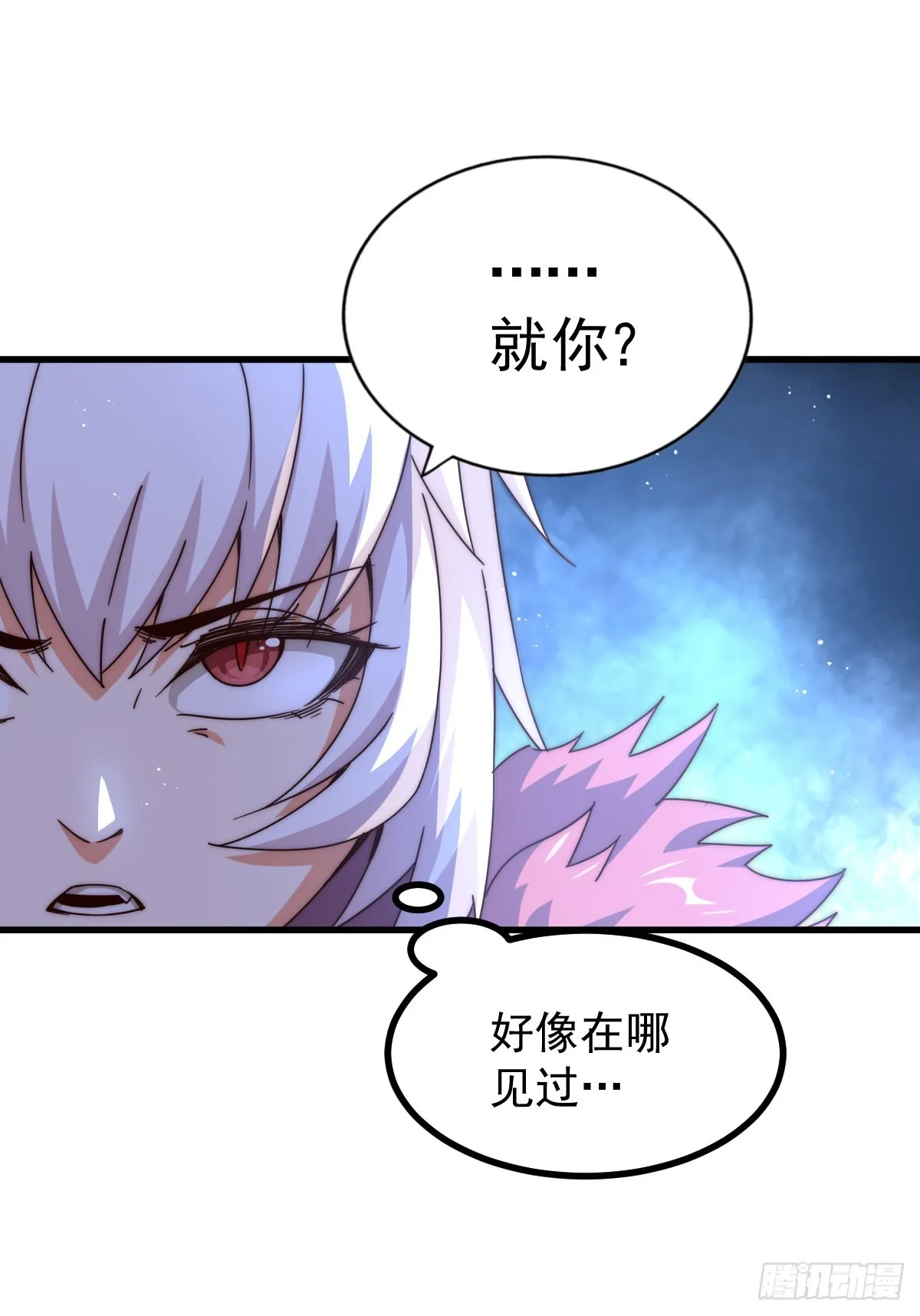 第133话 狗子的高光时刻 第23页