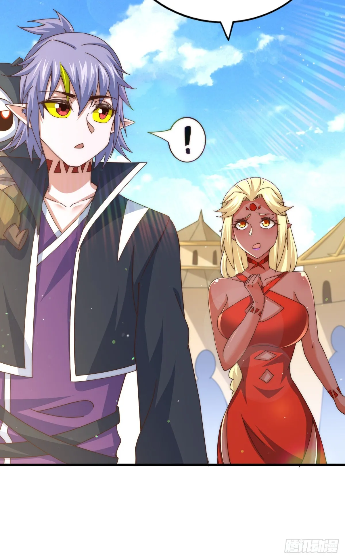 第133话 狗子的高光时刻 第25页