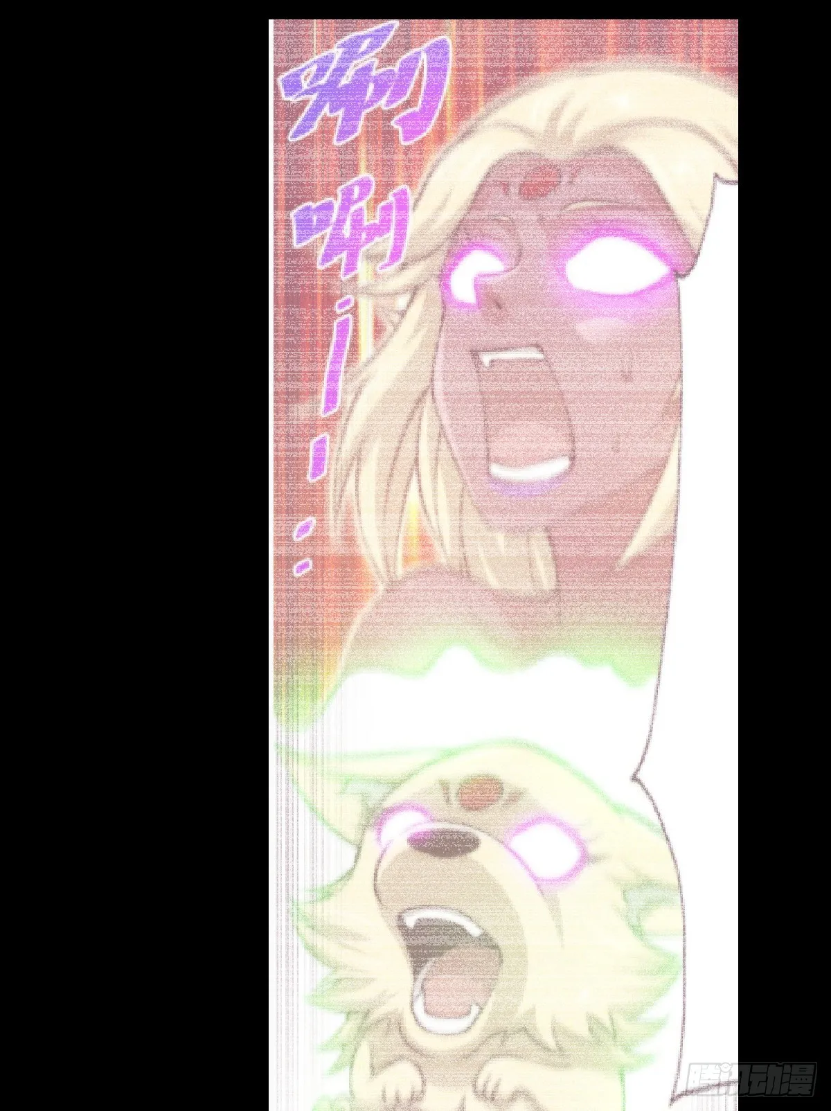 第133话 狗子的高光时刻 第29页