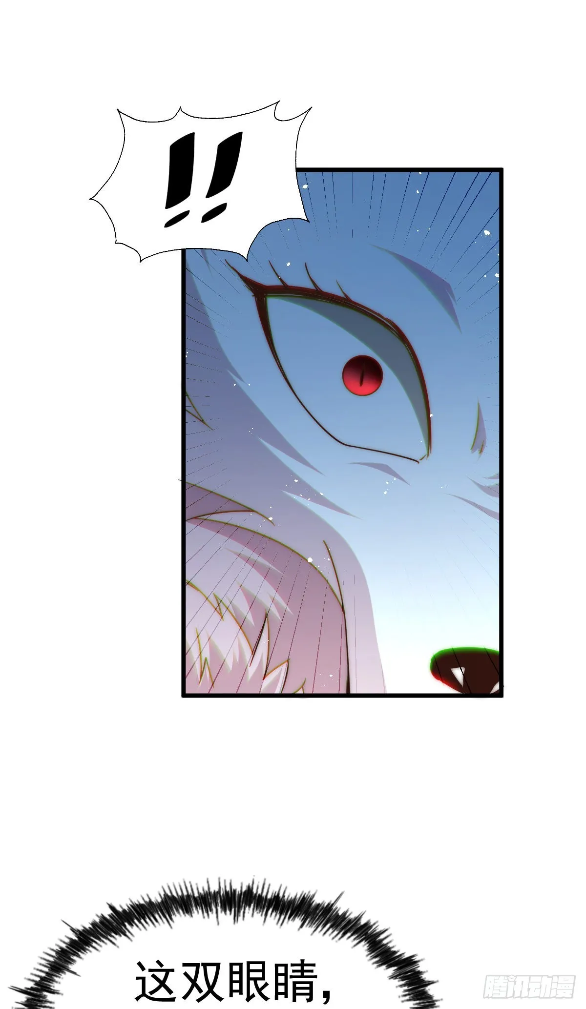 第133话 狗子的高光时刻 第40页