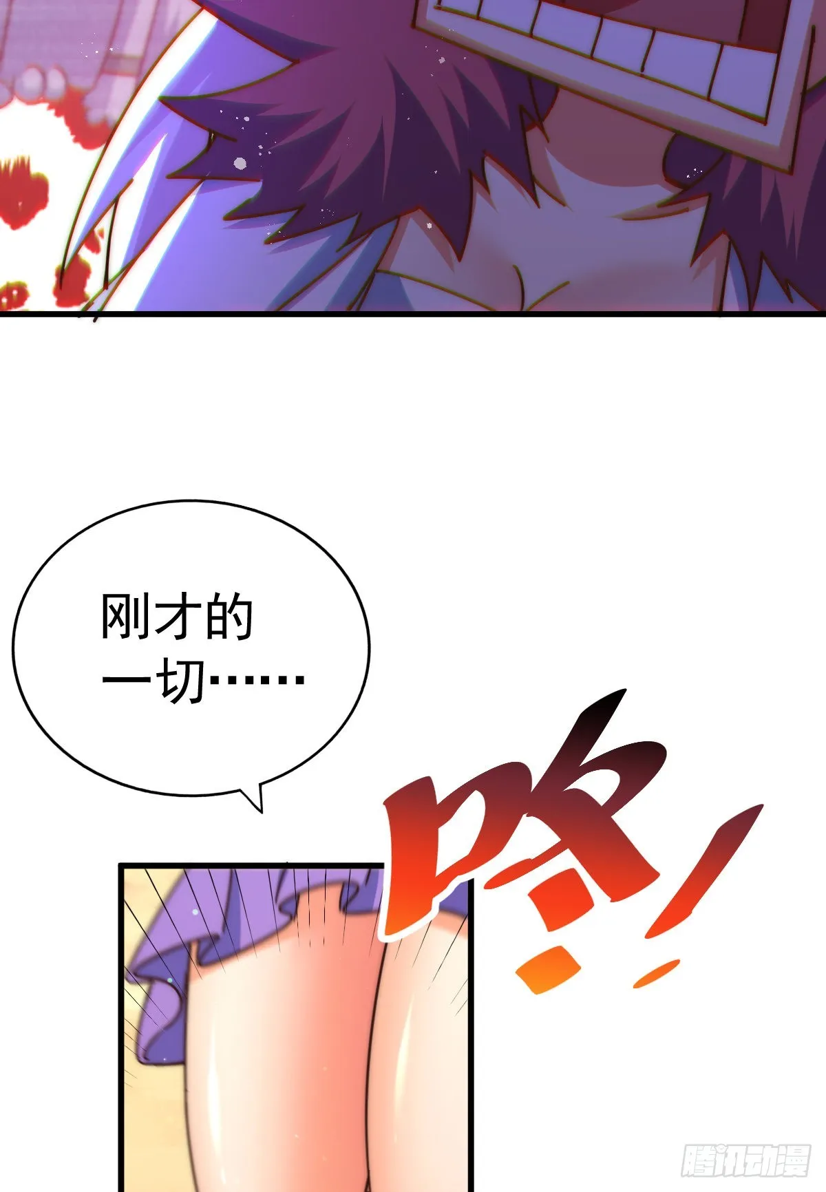 第133话 狗子的高光时刻 第48页