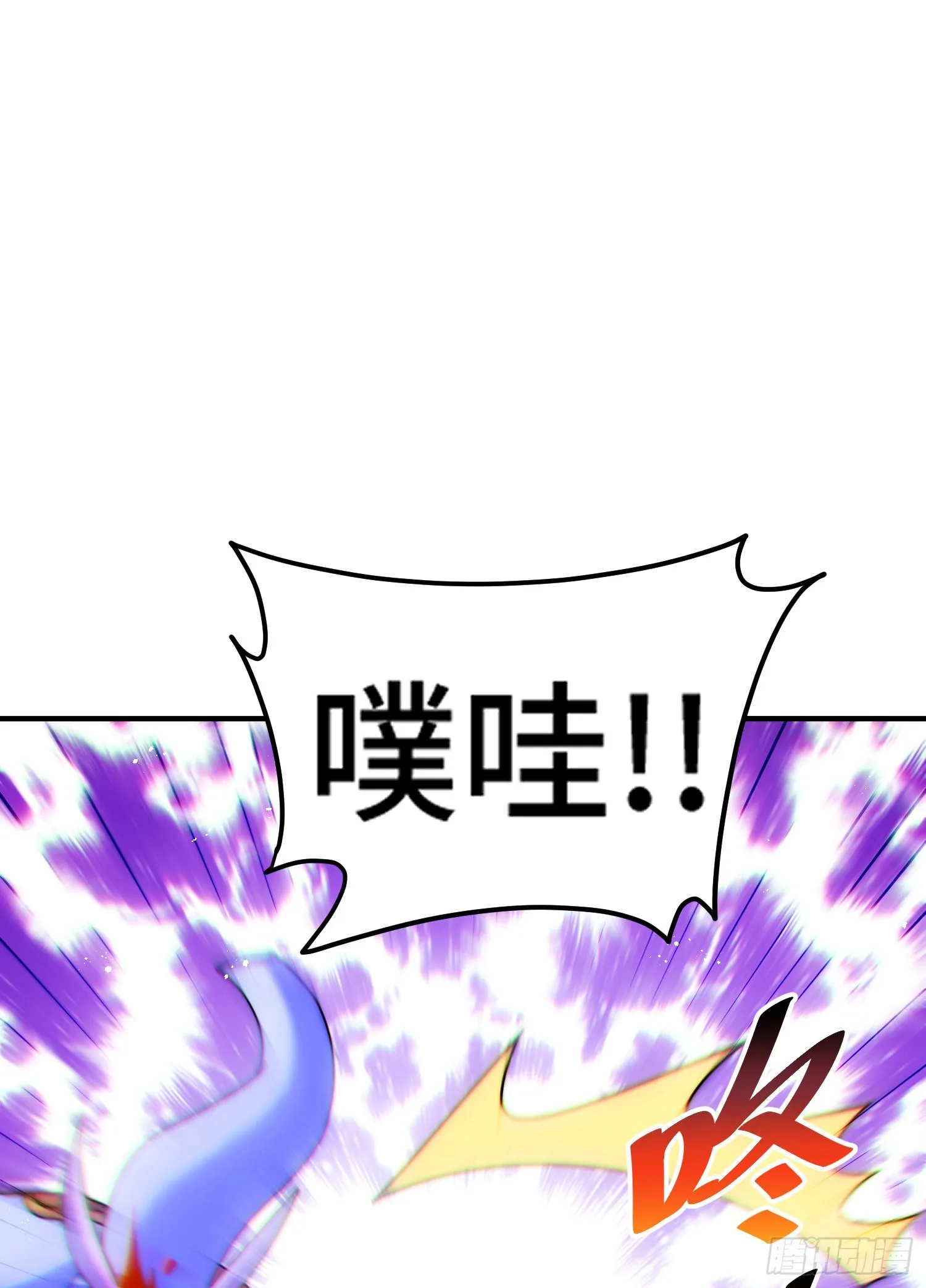 第132话 我怎会与你同流合污 第20页