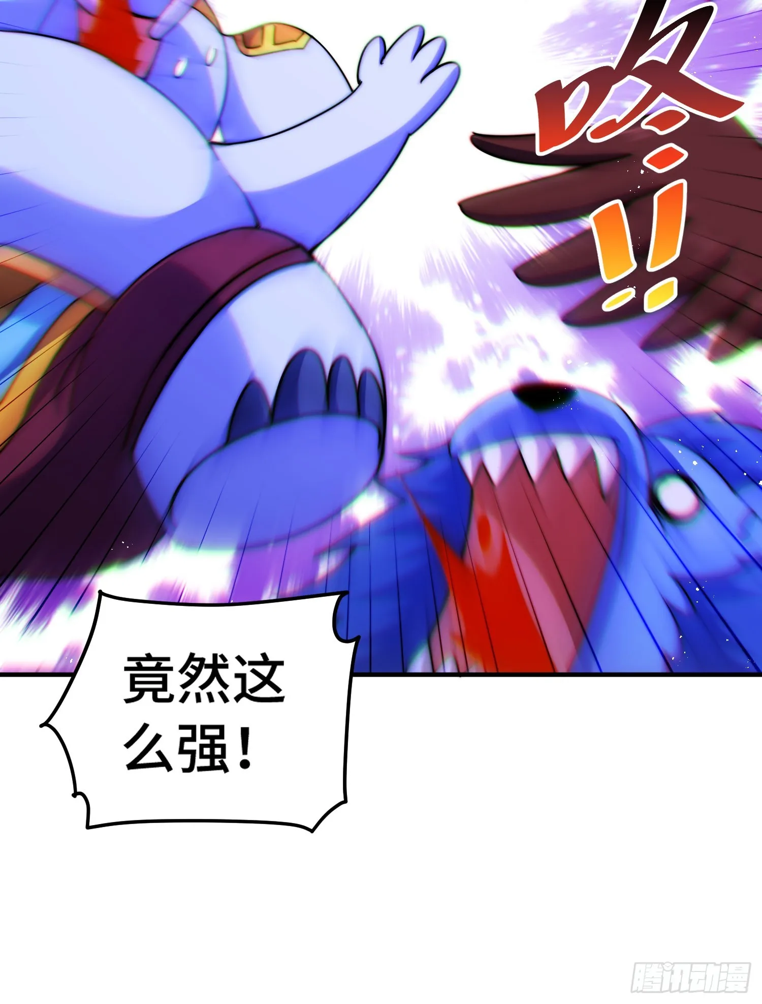 第132话 我怎会与你同流合污 第21页