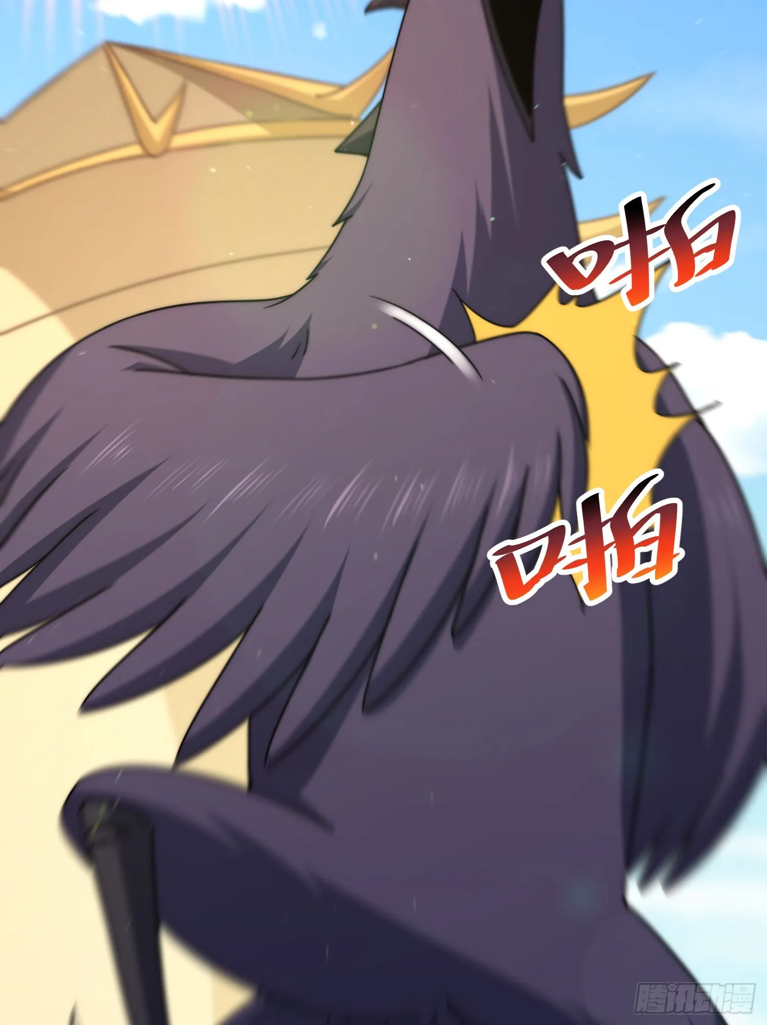 第132话 我怎会与你同流合污 第48页