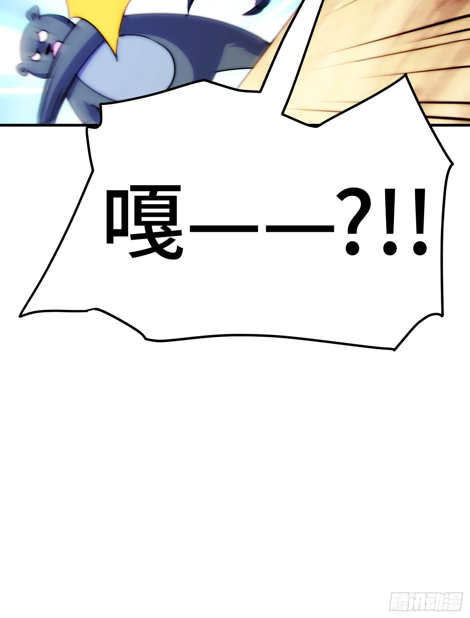 第132话 我怎会与你同流合污 第55页