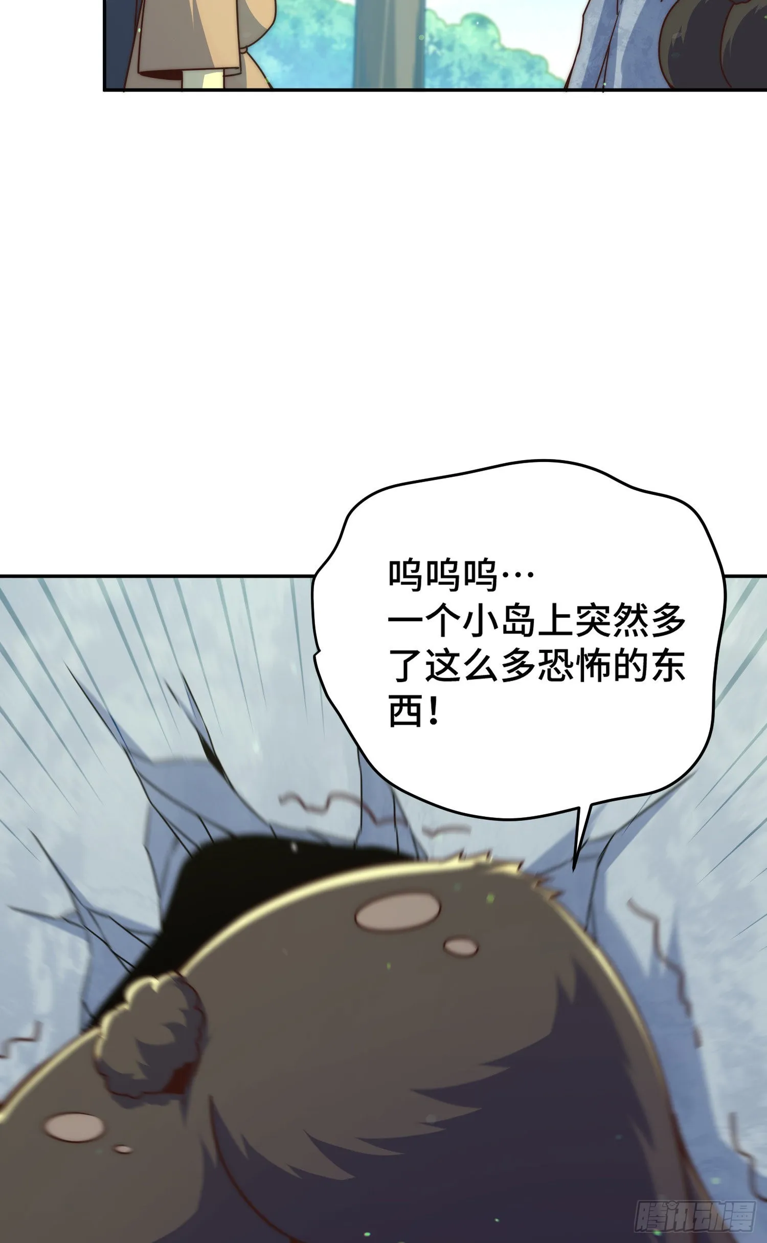 第130话 我当父亲了 第13页