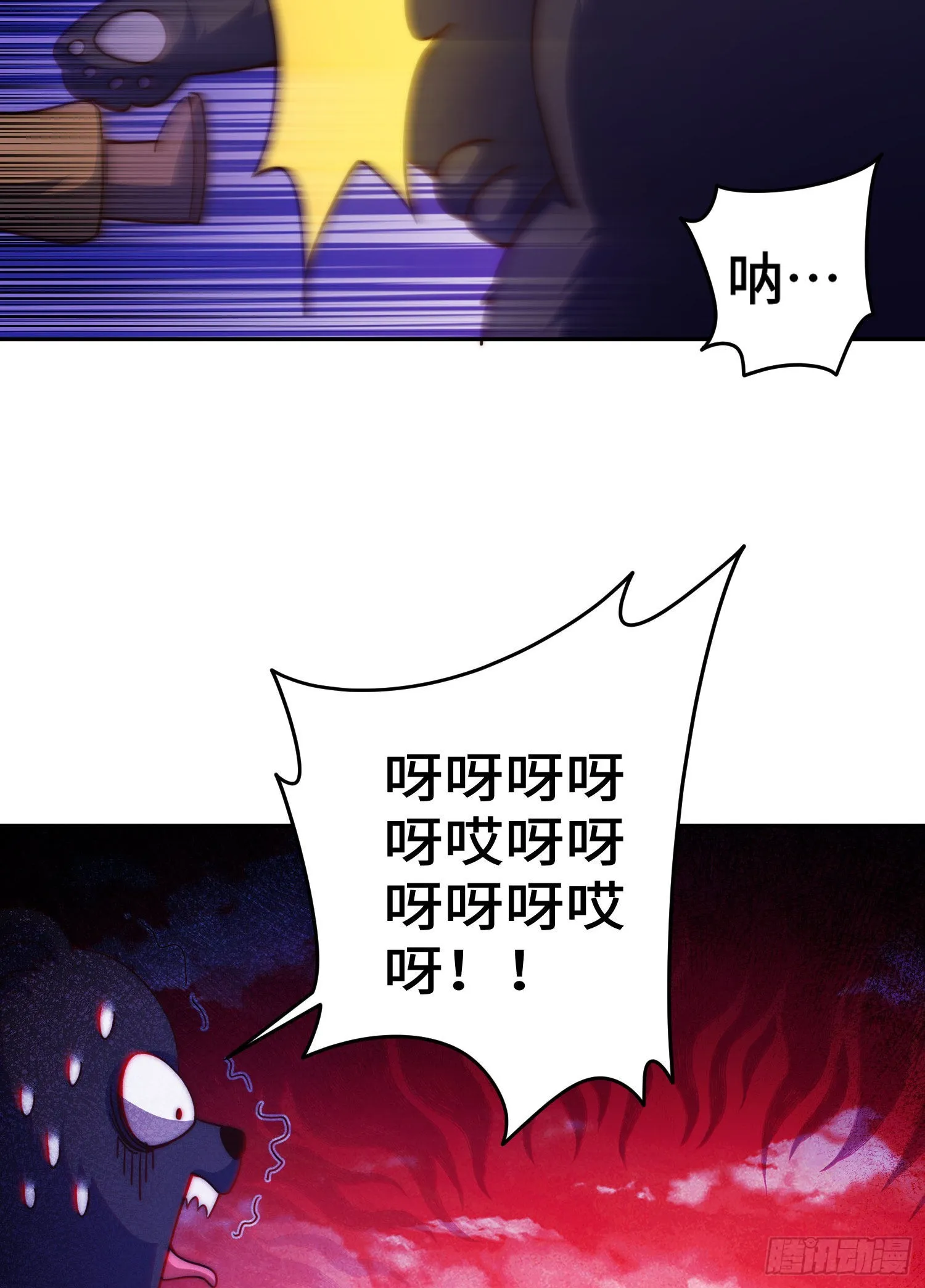 第130话 我当父亲了 第15页