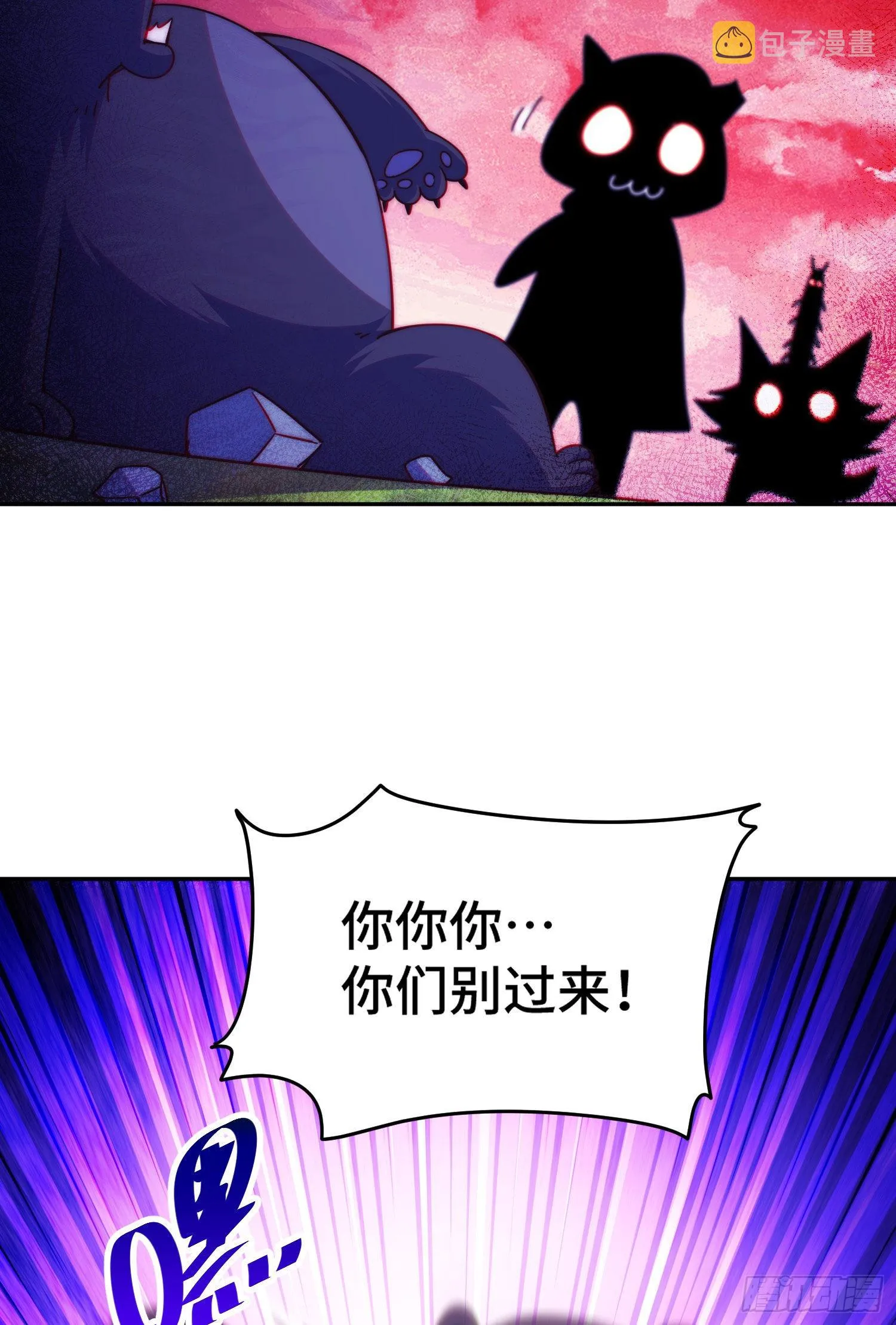 第130话 我当父亲了 第16页