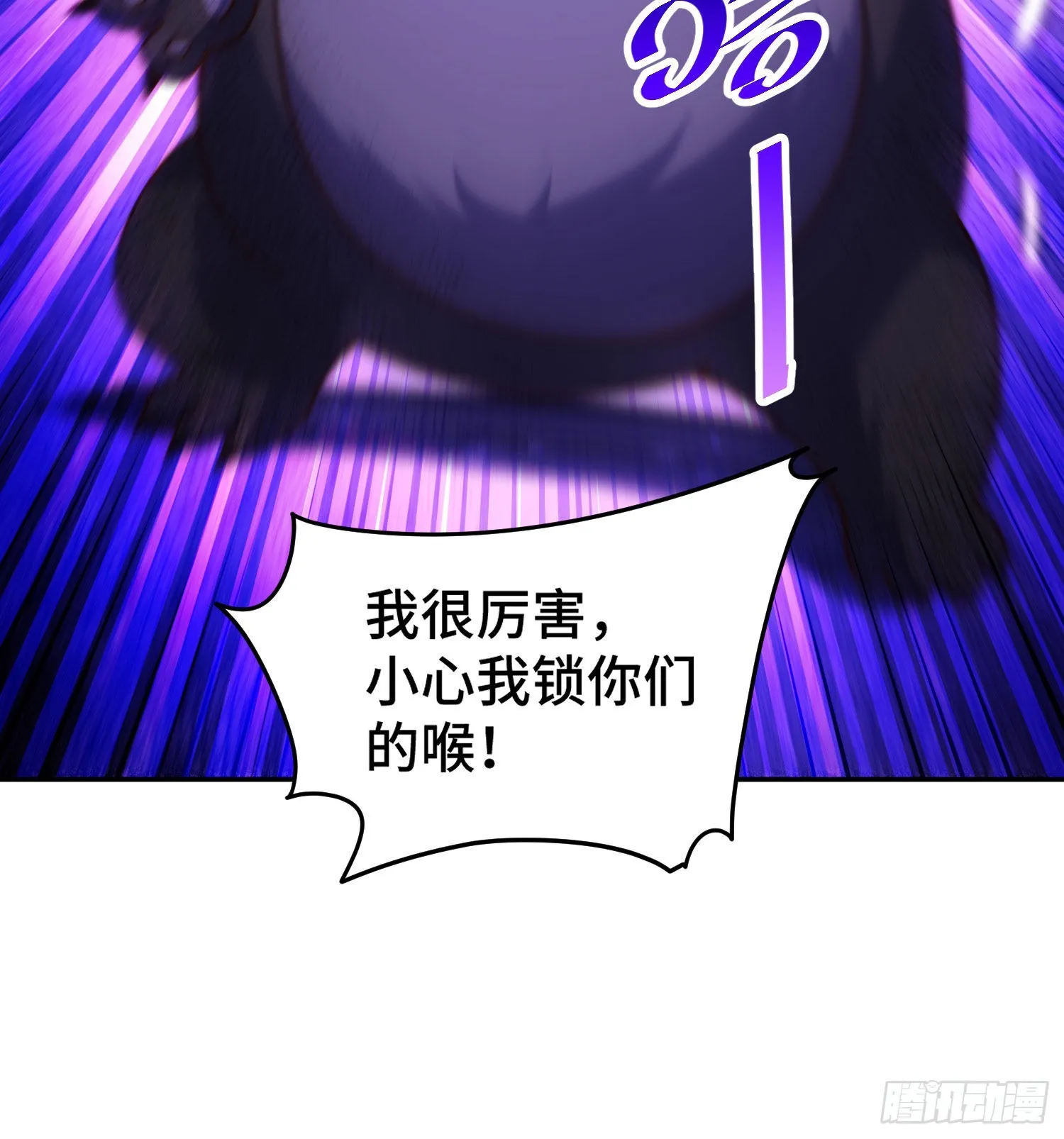 第130话 我当父亲了 第18页