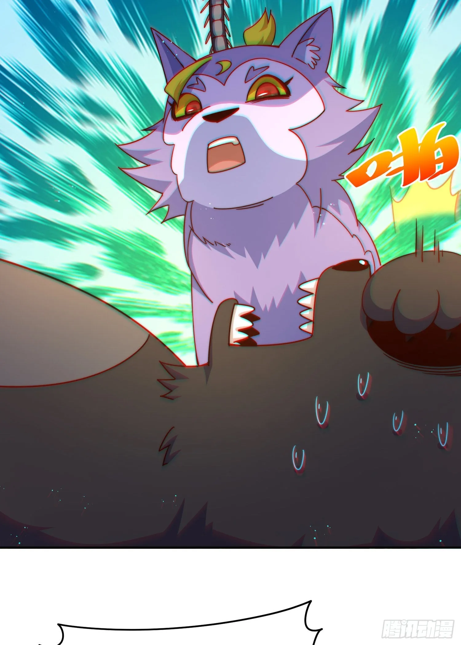 第130话 我当父亲了 第24页