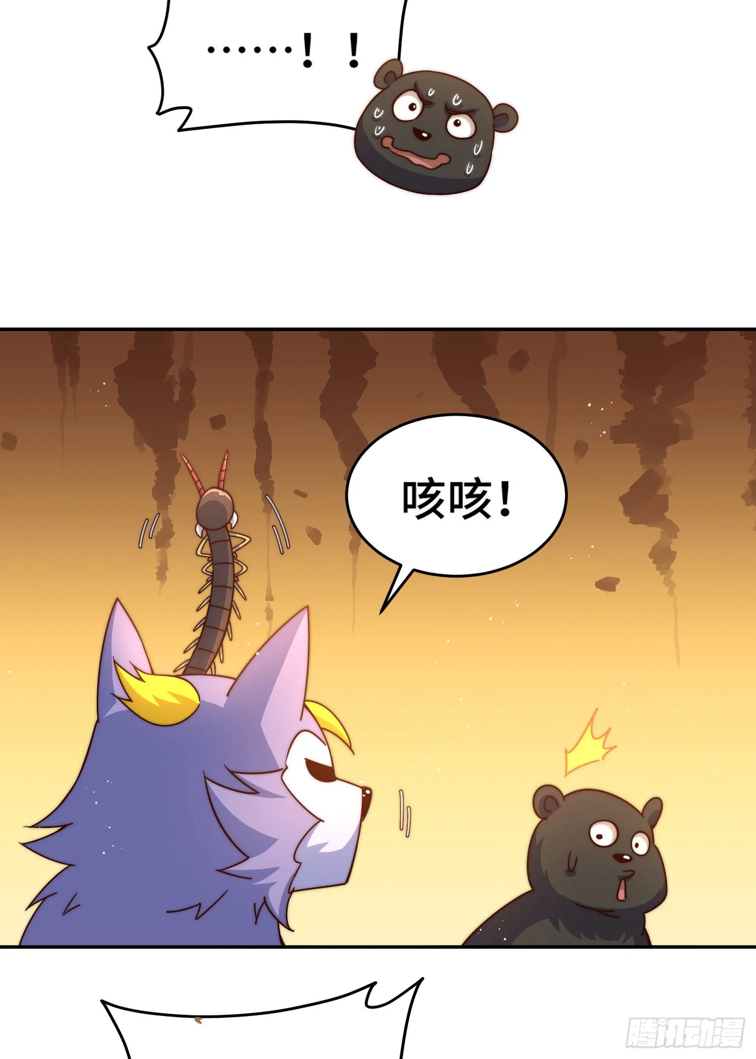 第130话 我当父亲了 第40页