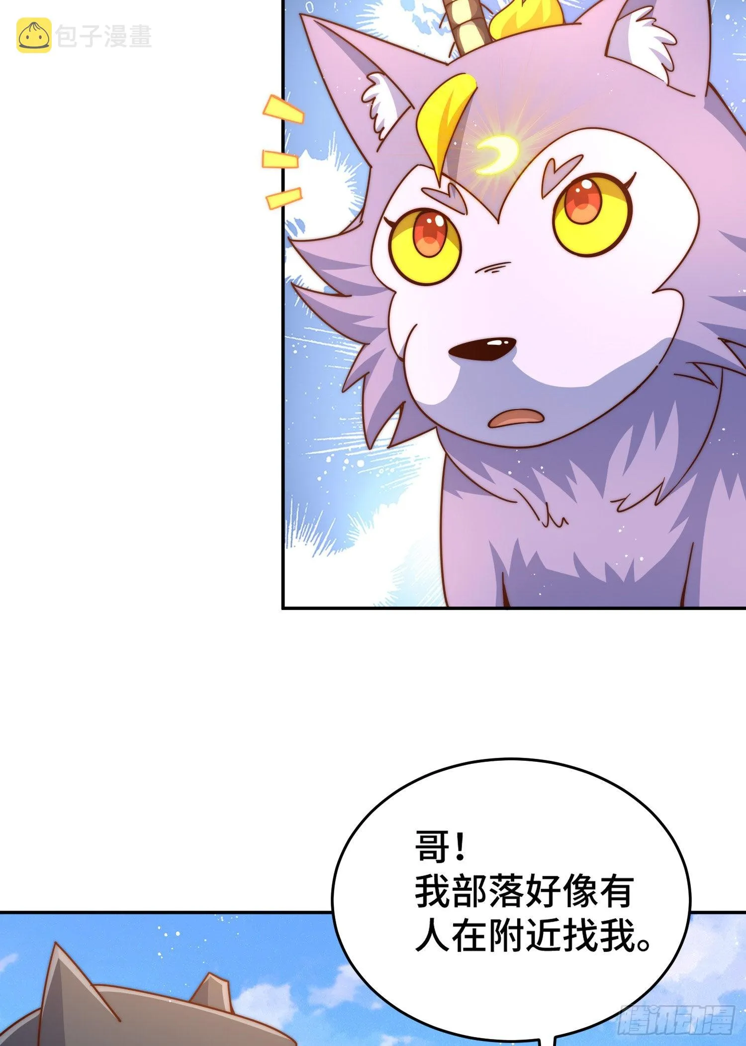 第130话 我当父亲了 第42页