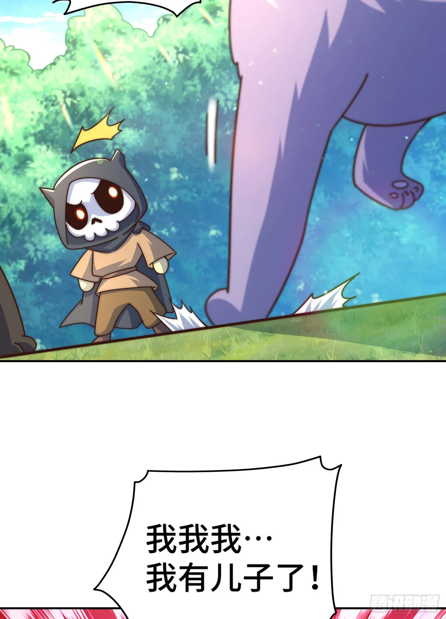 第130话 我当父亲了 第50页