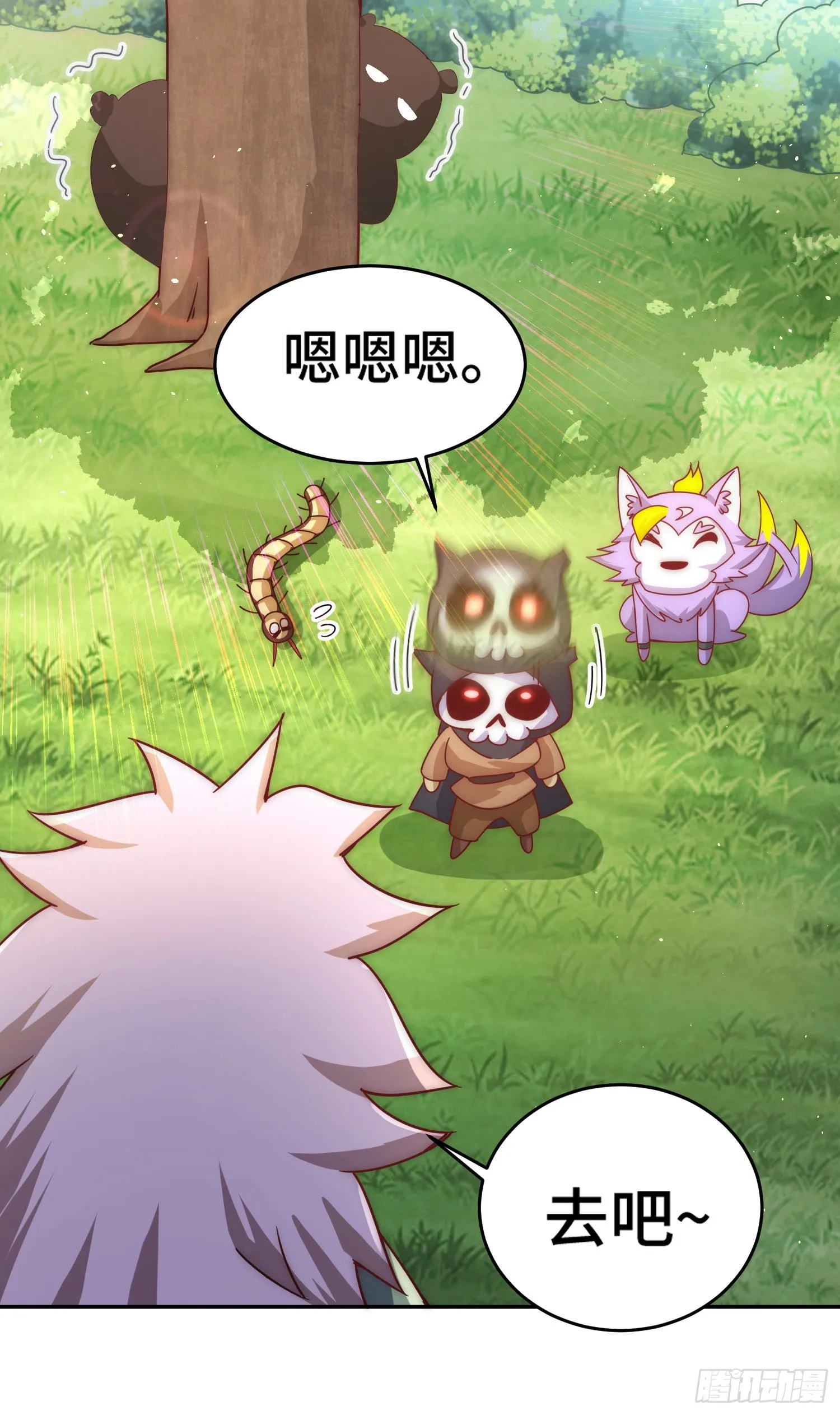 第130话 我当父亲了 第68页