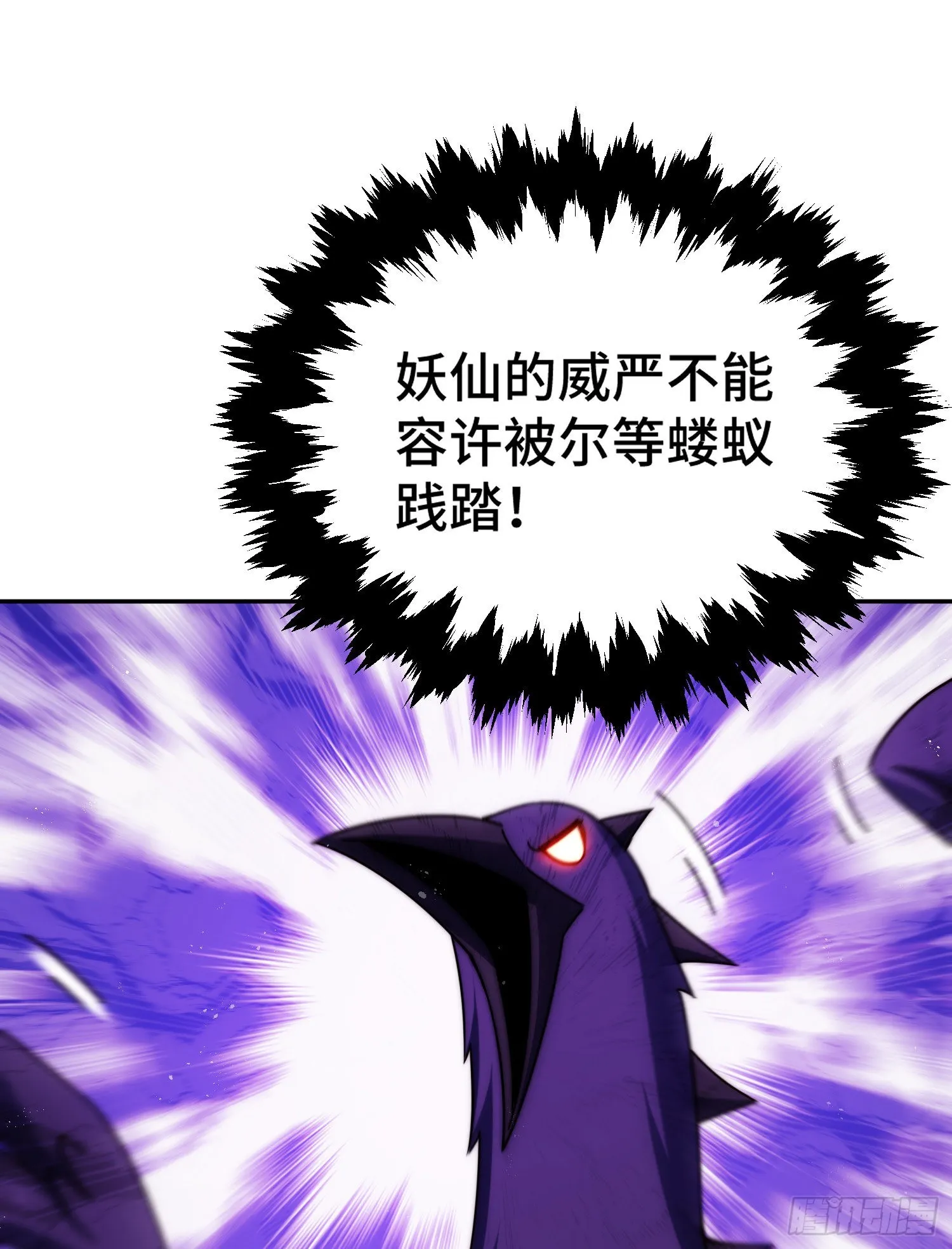 第130话 我当父亲了 第80页