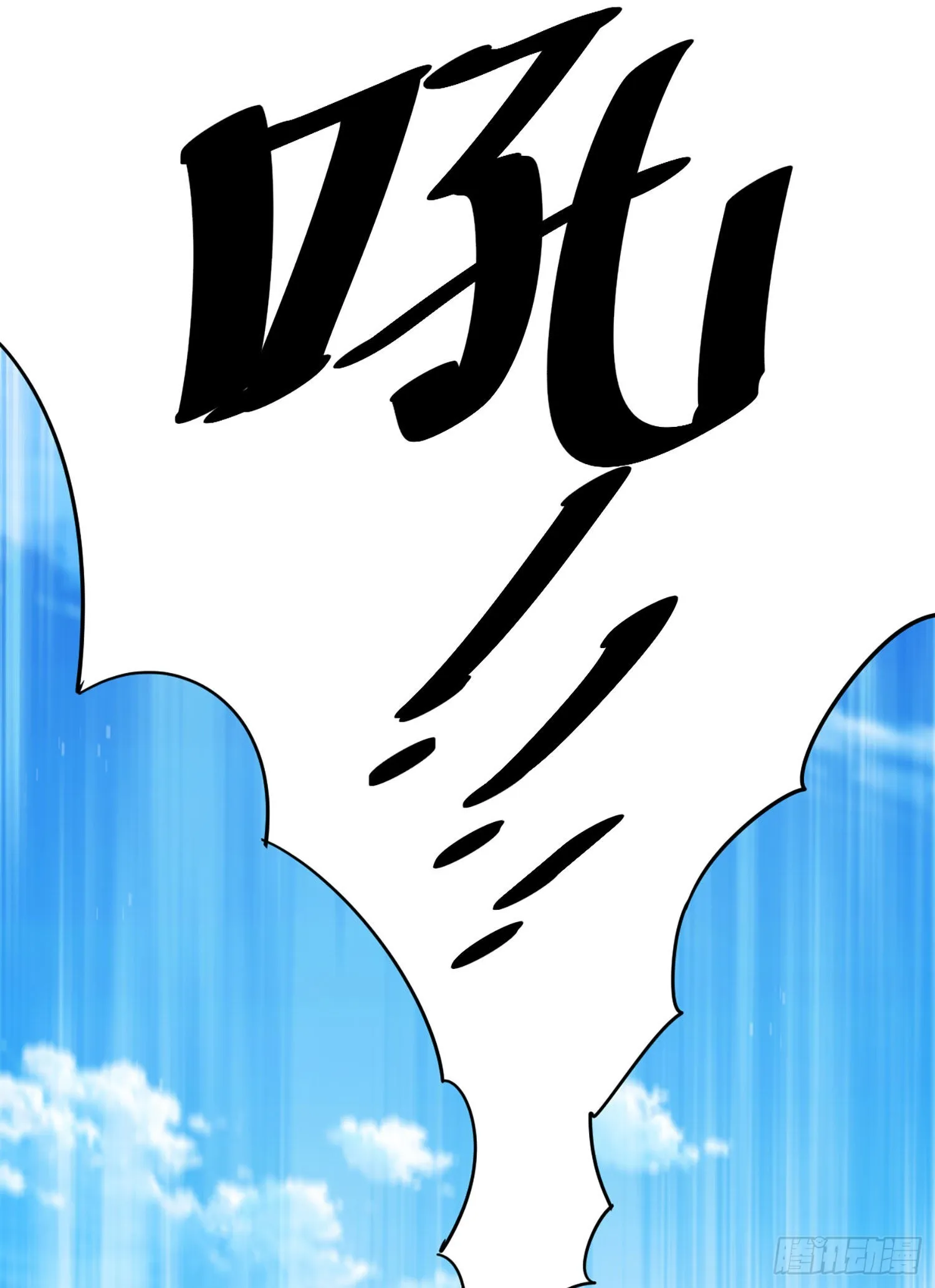 第130话 我当父亲了 第84页