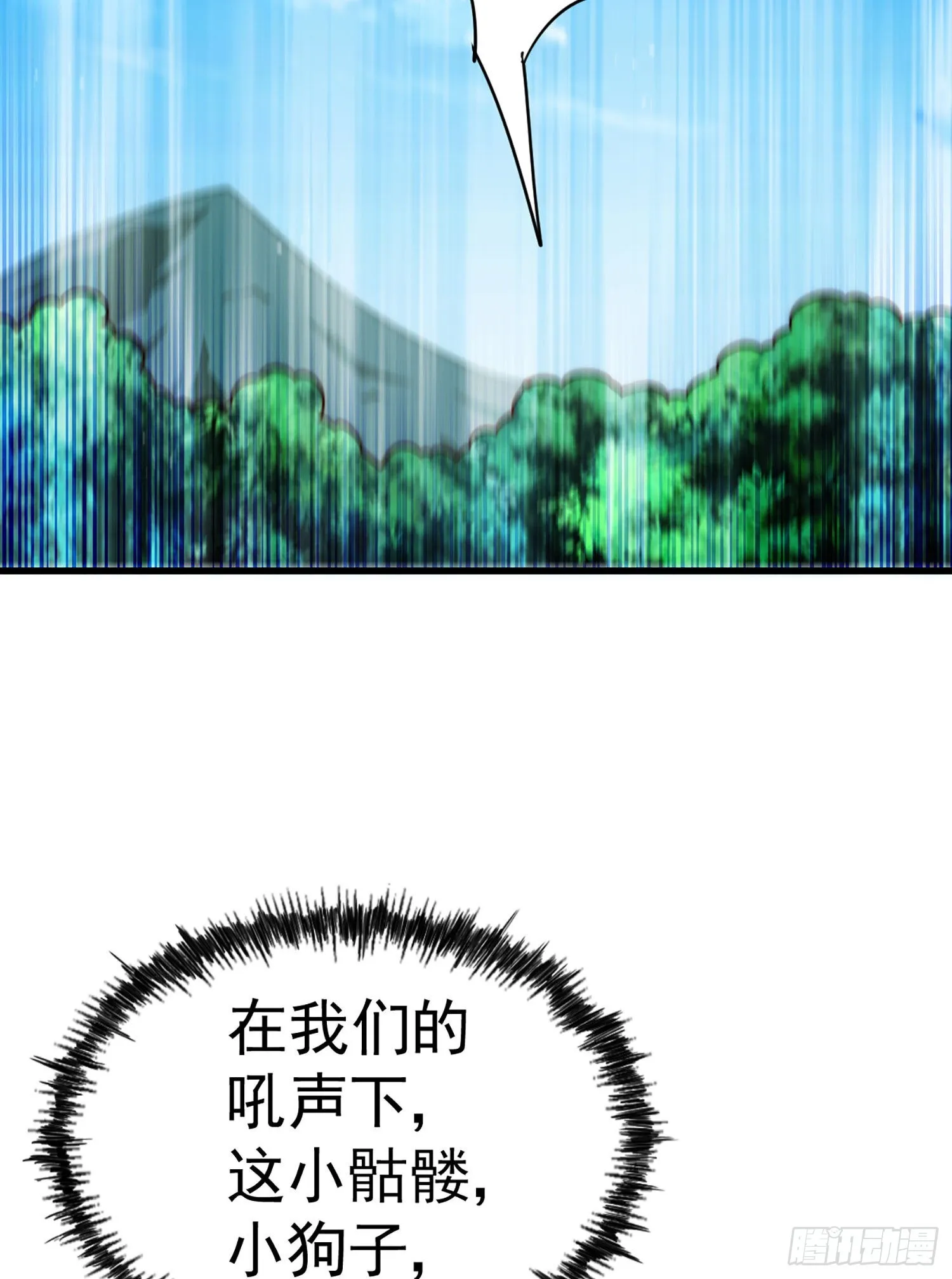 第130话 我当父亲了 第85页