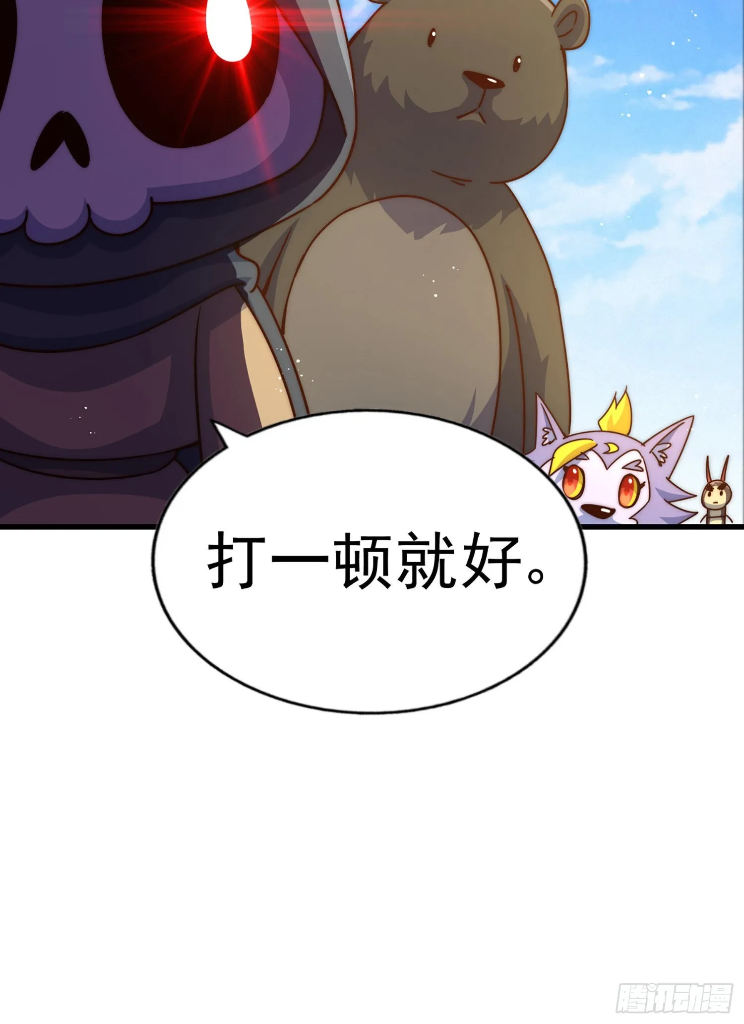 第130话 我当父亲了 第90页