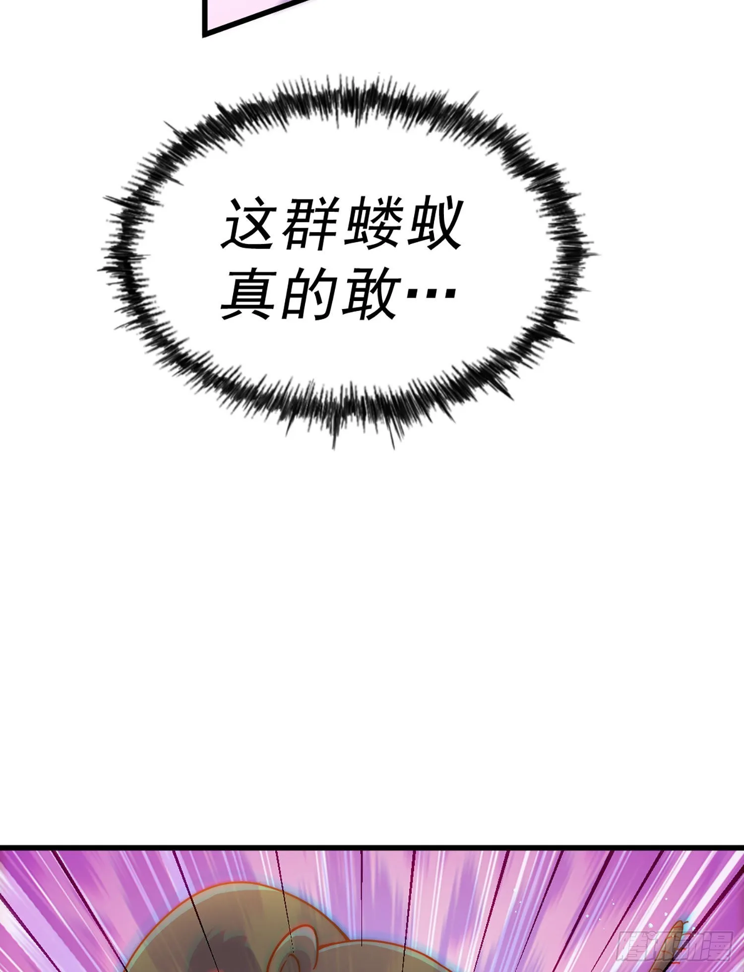 第130话 我当父亲了 第92页