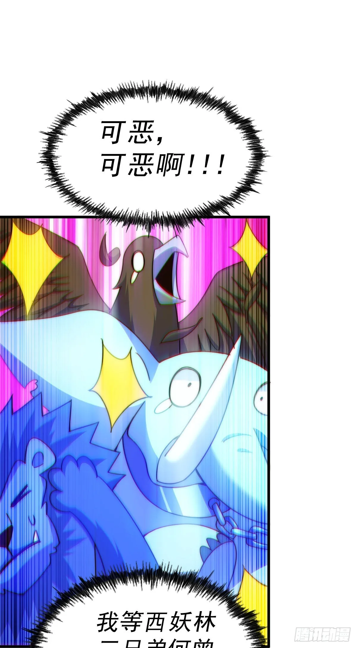 第131话 强者的意识 第2页
