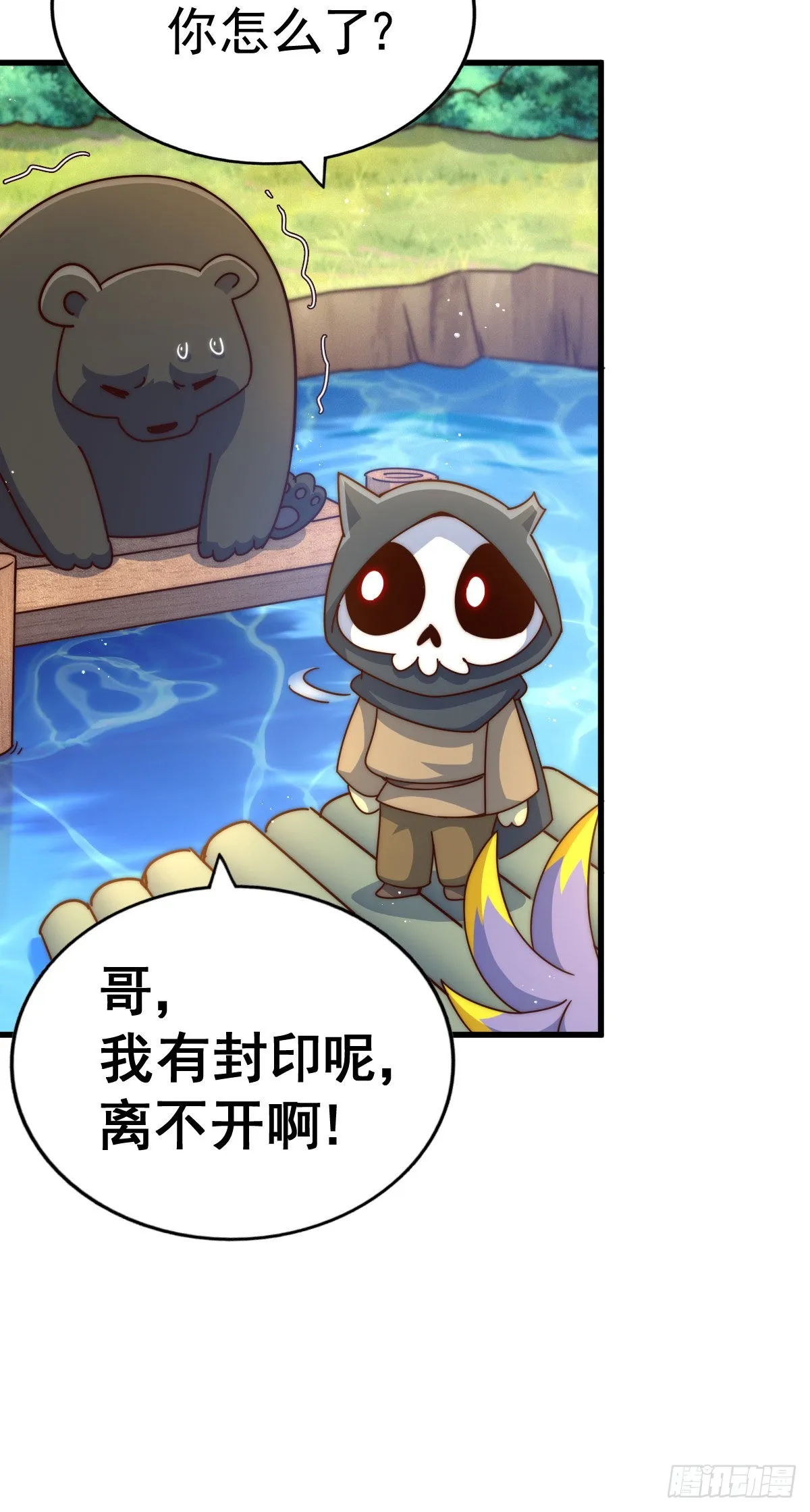 第131话 强者的意识 第12页