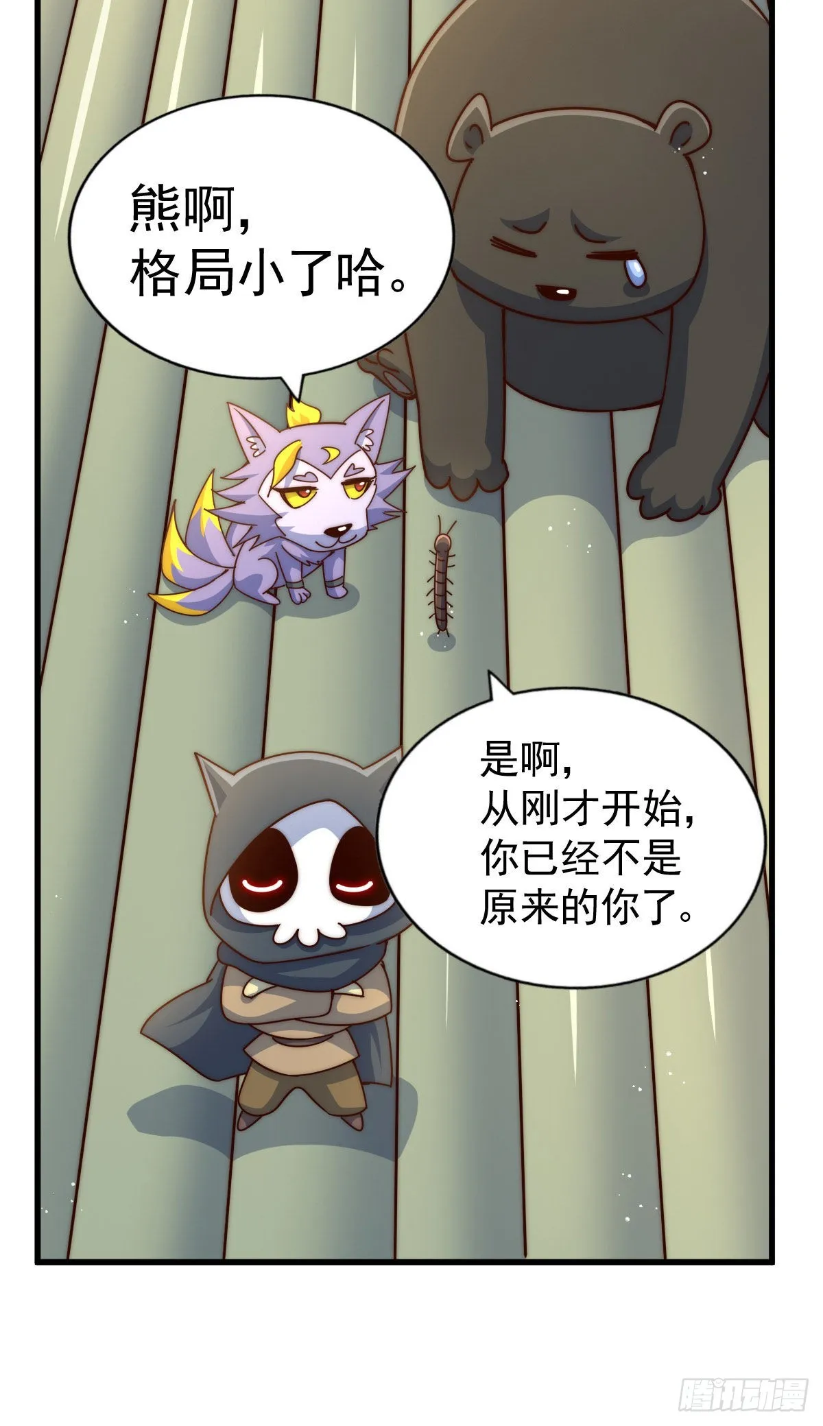 第131话 强者的意识 第15页