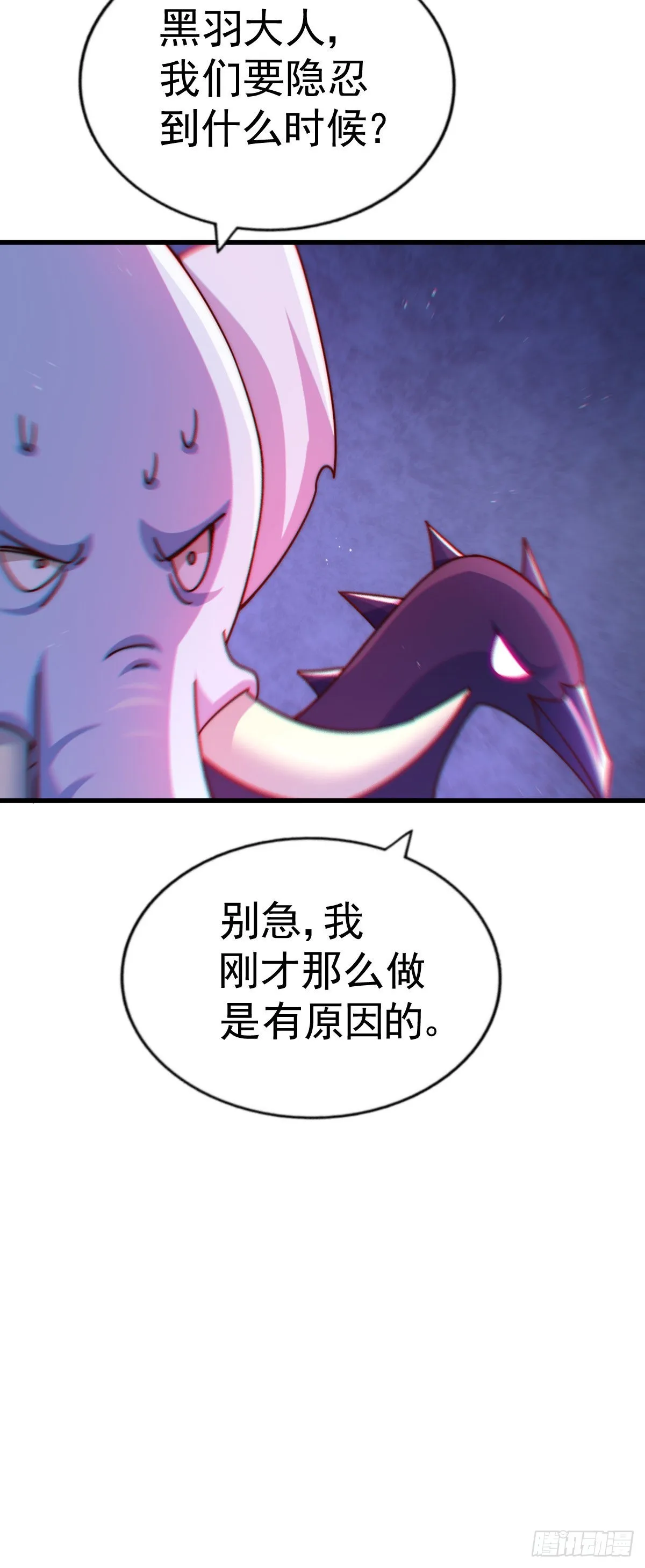 第131话 强者的意识 第18页