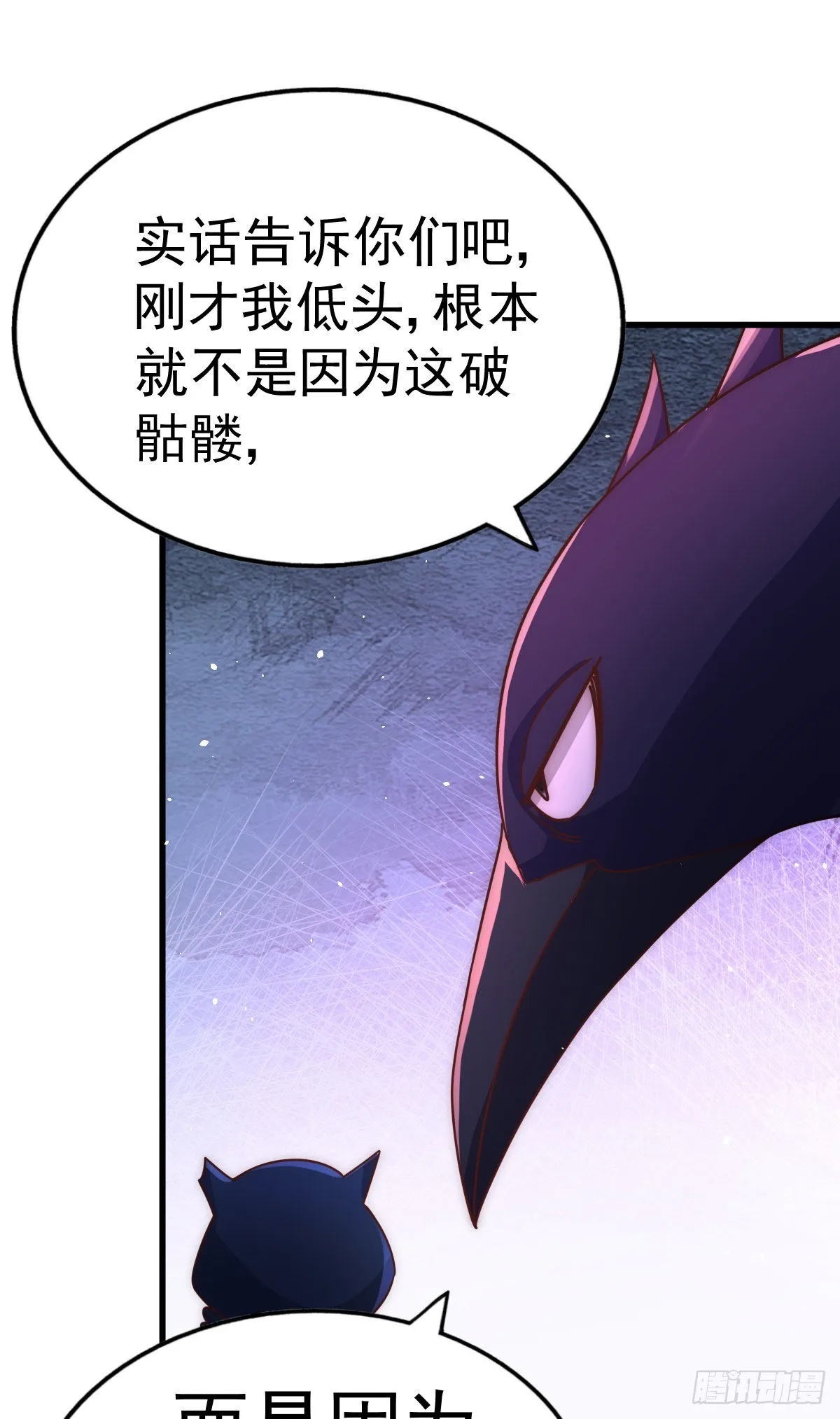 第131话 强者的意识 第19页