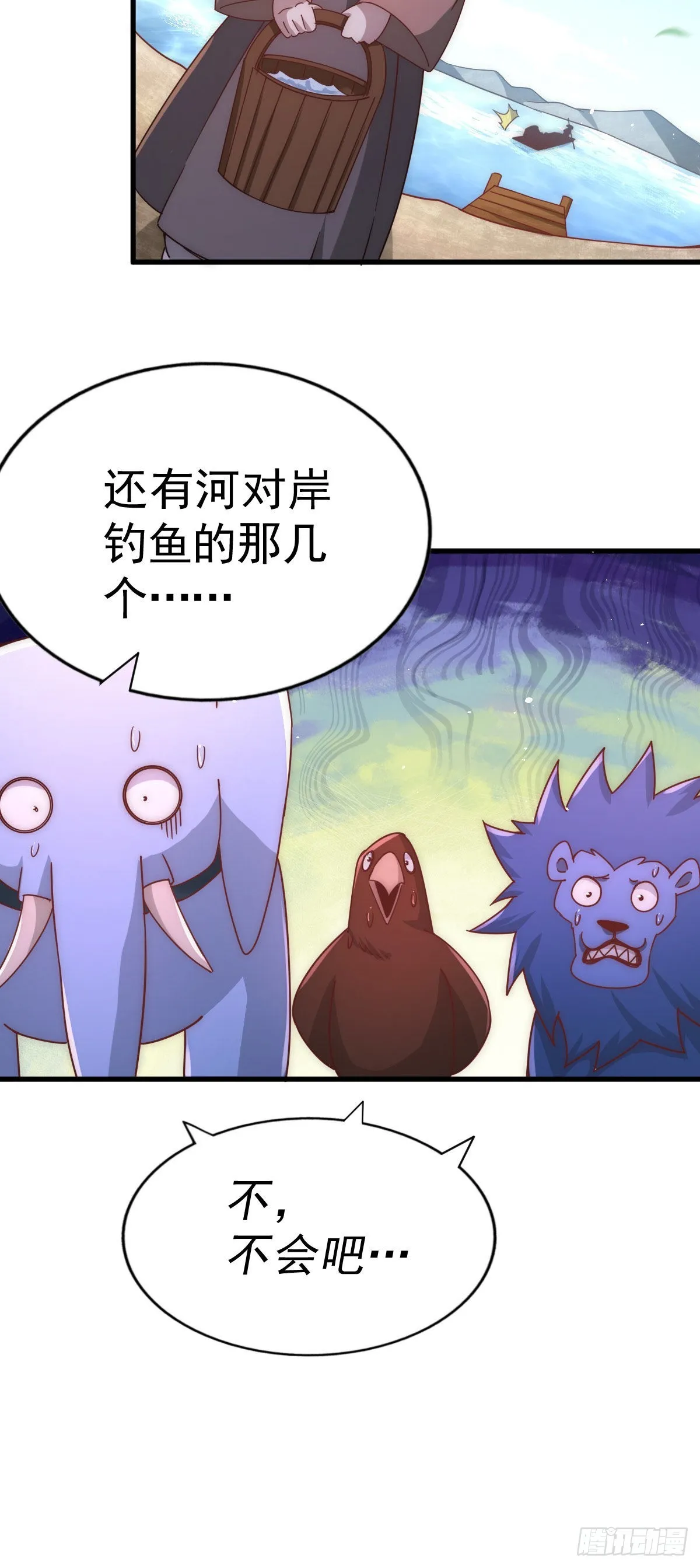 第131话 强者的意识 第22页