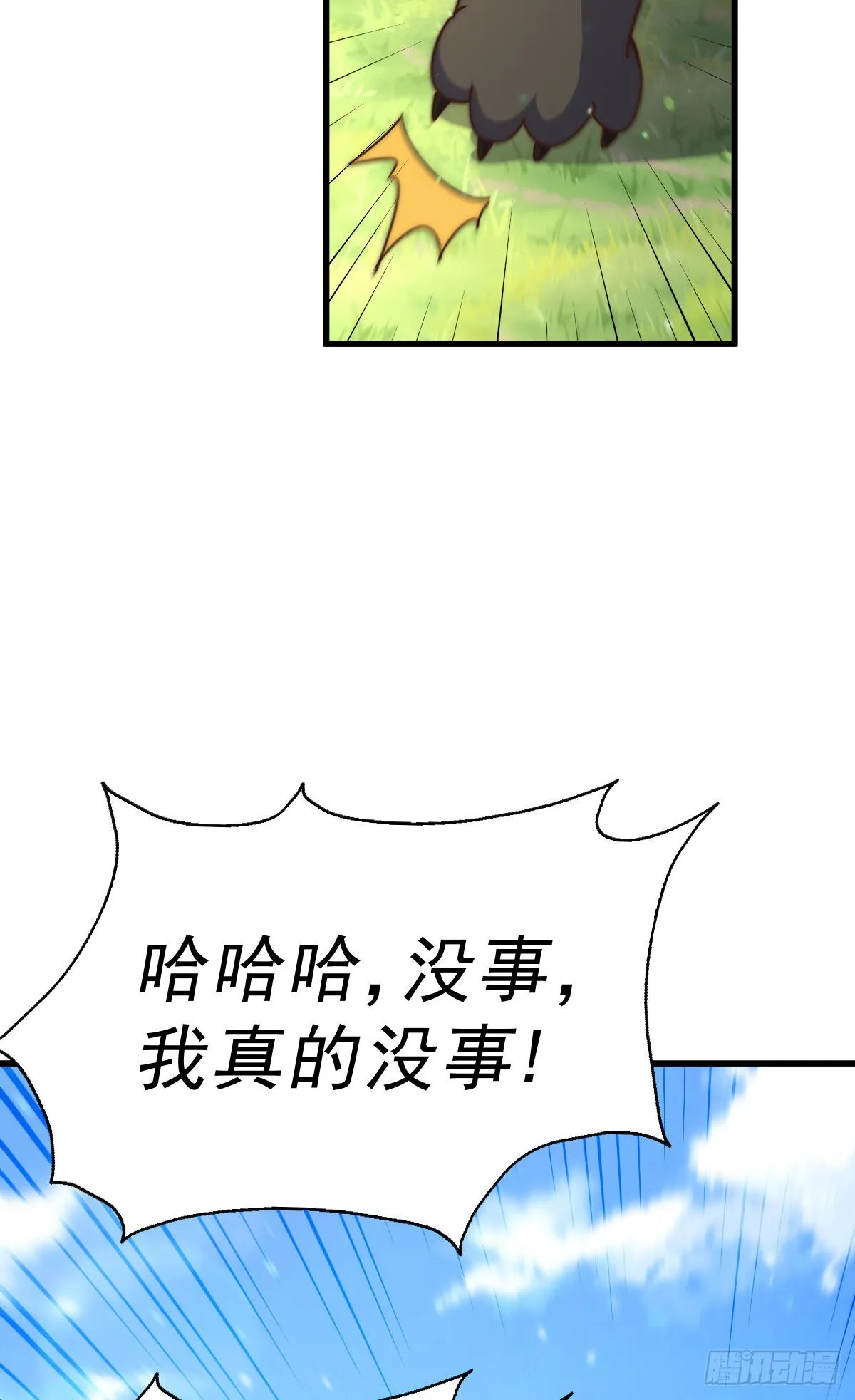 第131话 强者的意识 第30页