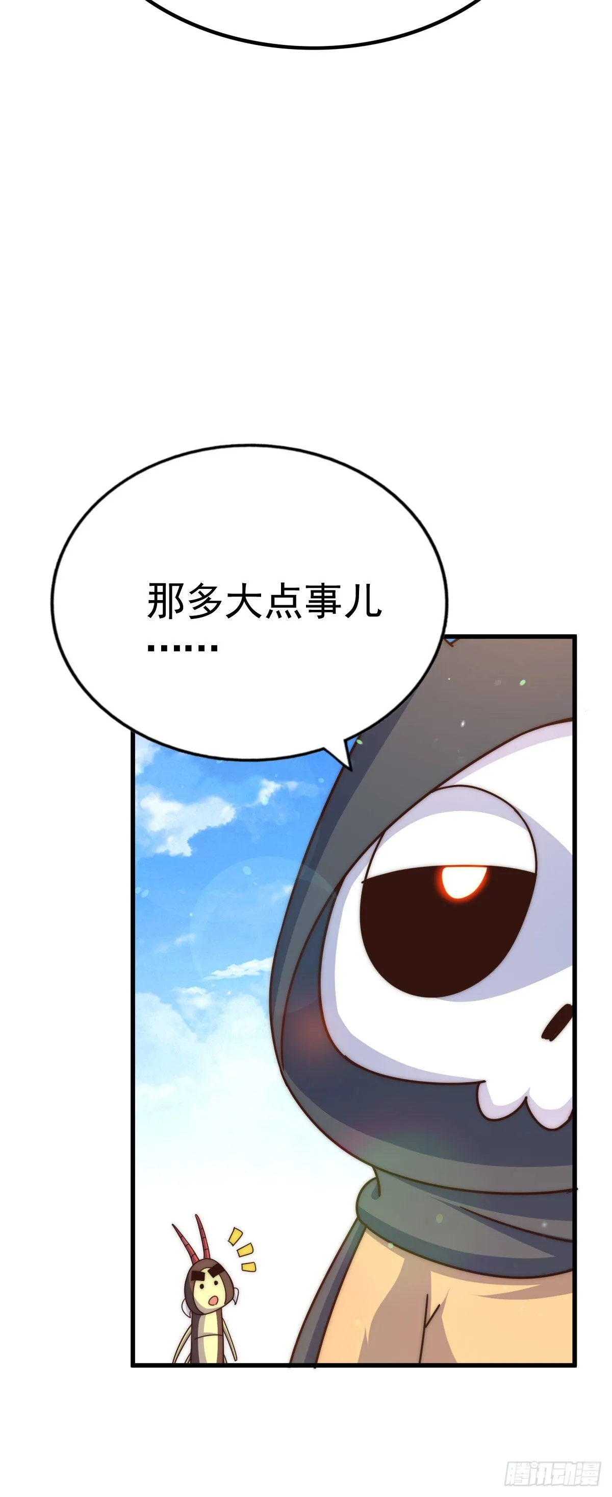 第131话 强者的意识 第36页