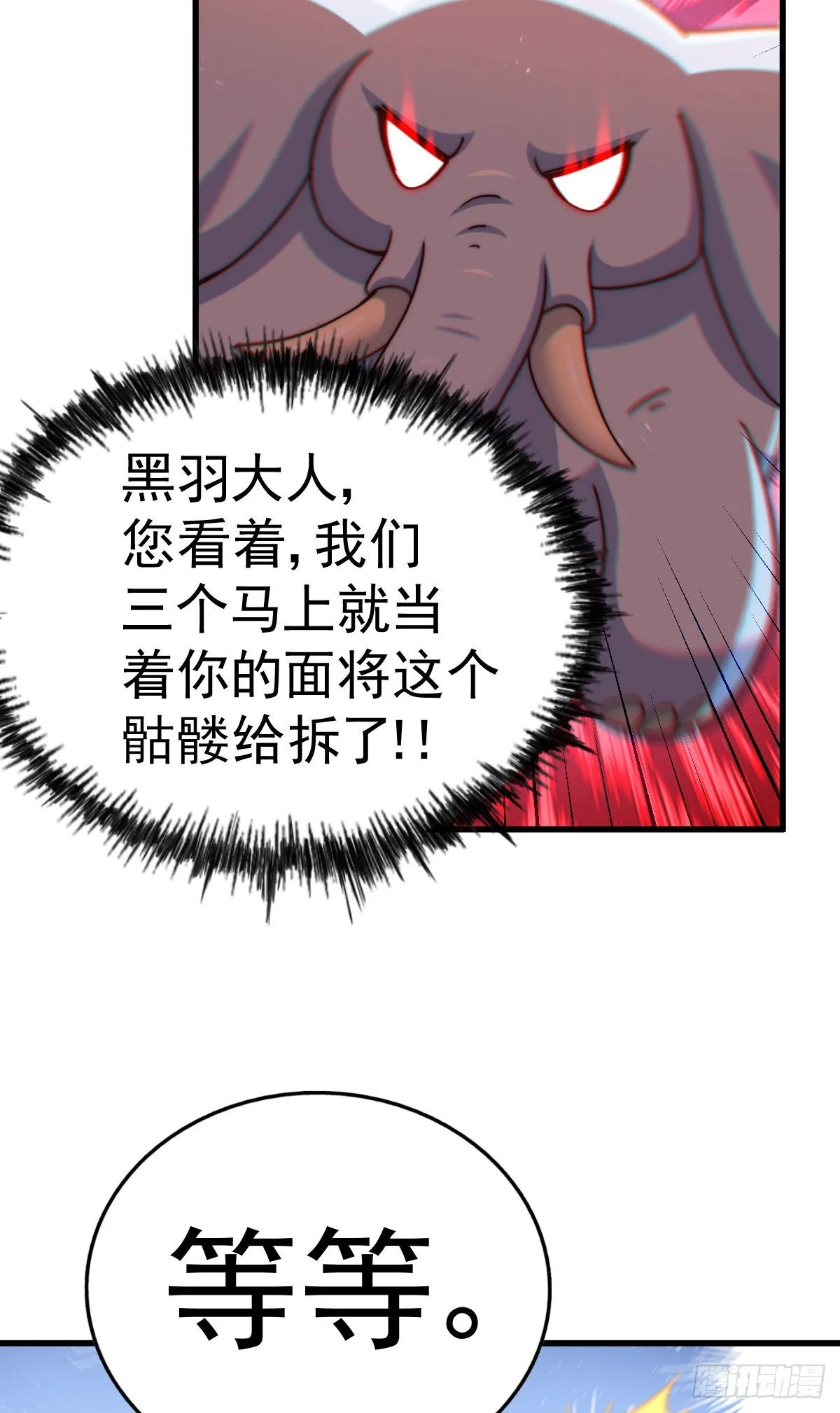 第131话 强者的意识 第39页