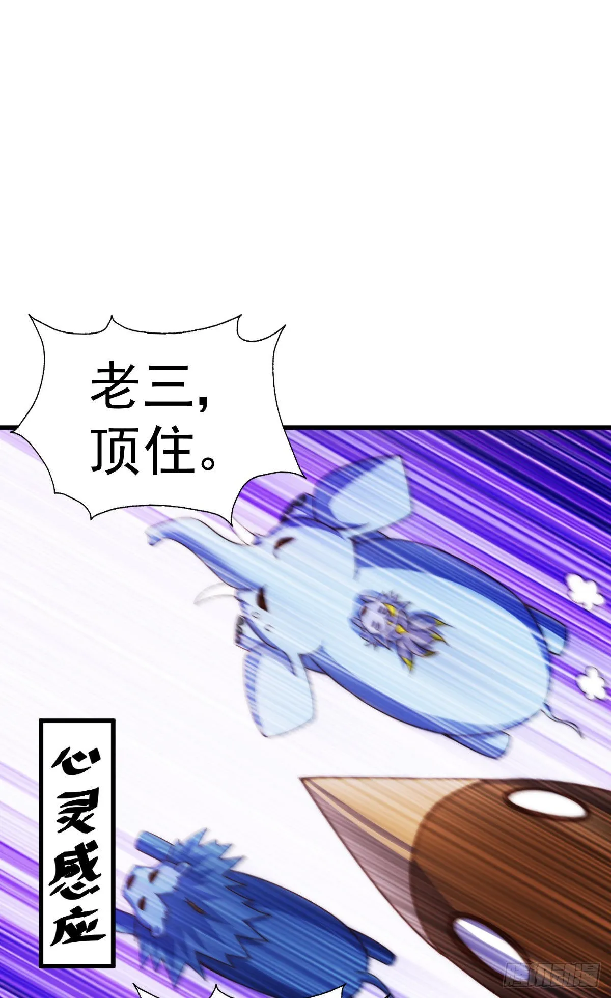 第131话 强者的意识 第47页